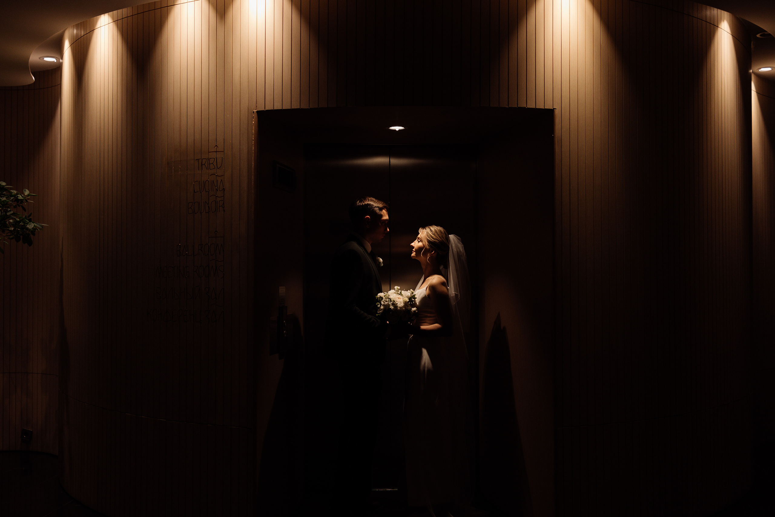 Оля и Данил. Семейный свадебный фотограф Семен Егоров