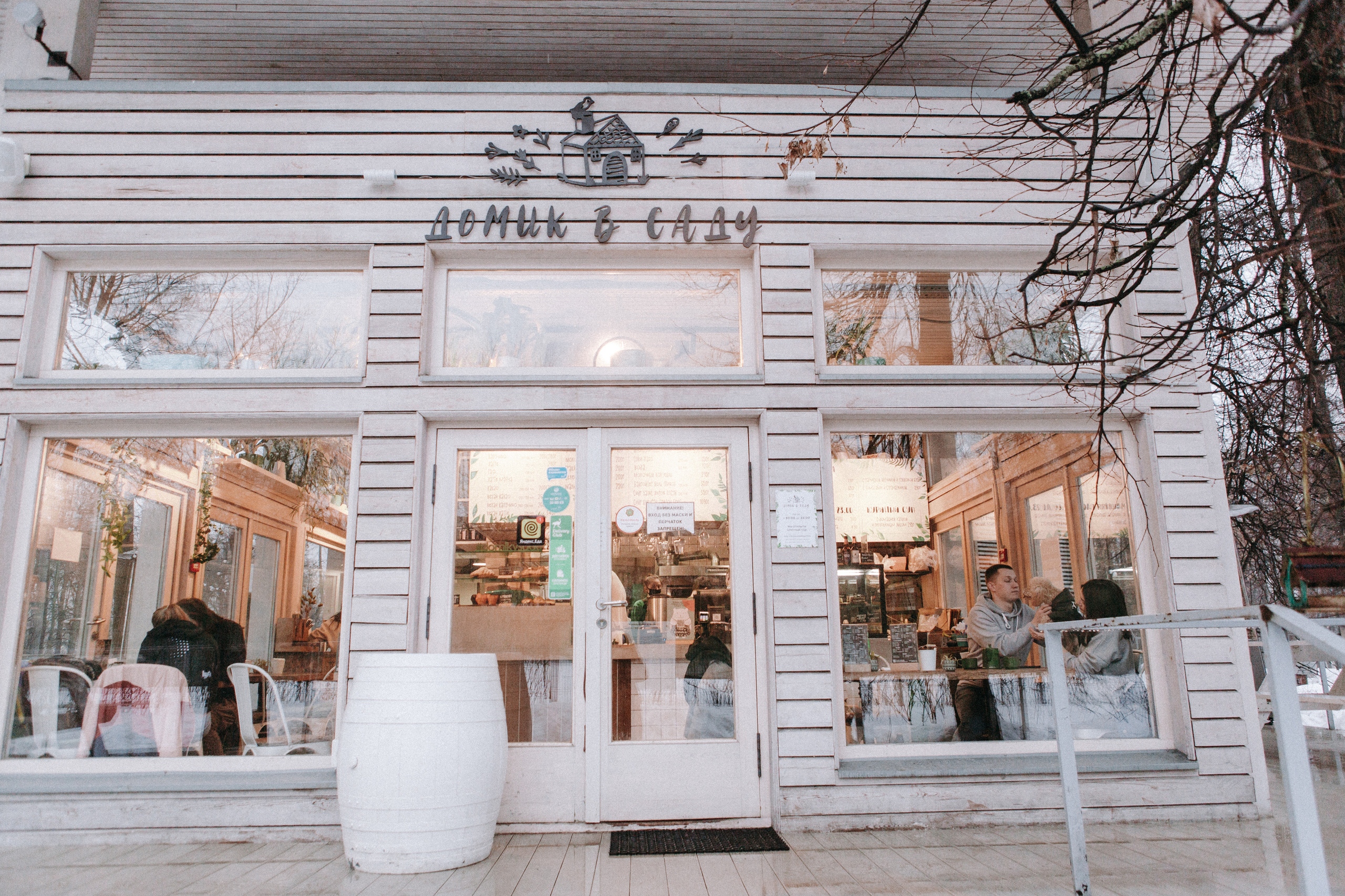 P&D / Moscow. Galina and Nikita Bykovets, a wedding photographer and videographer duo in Germany