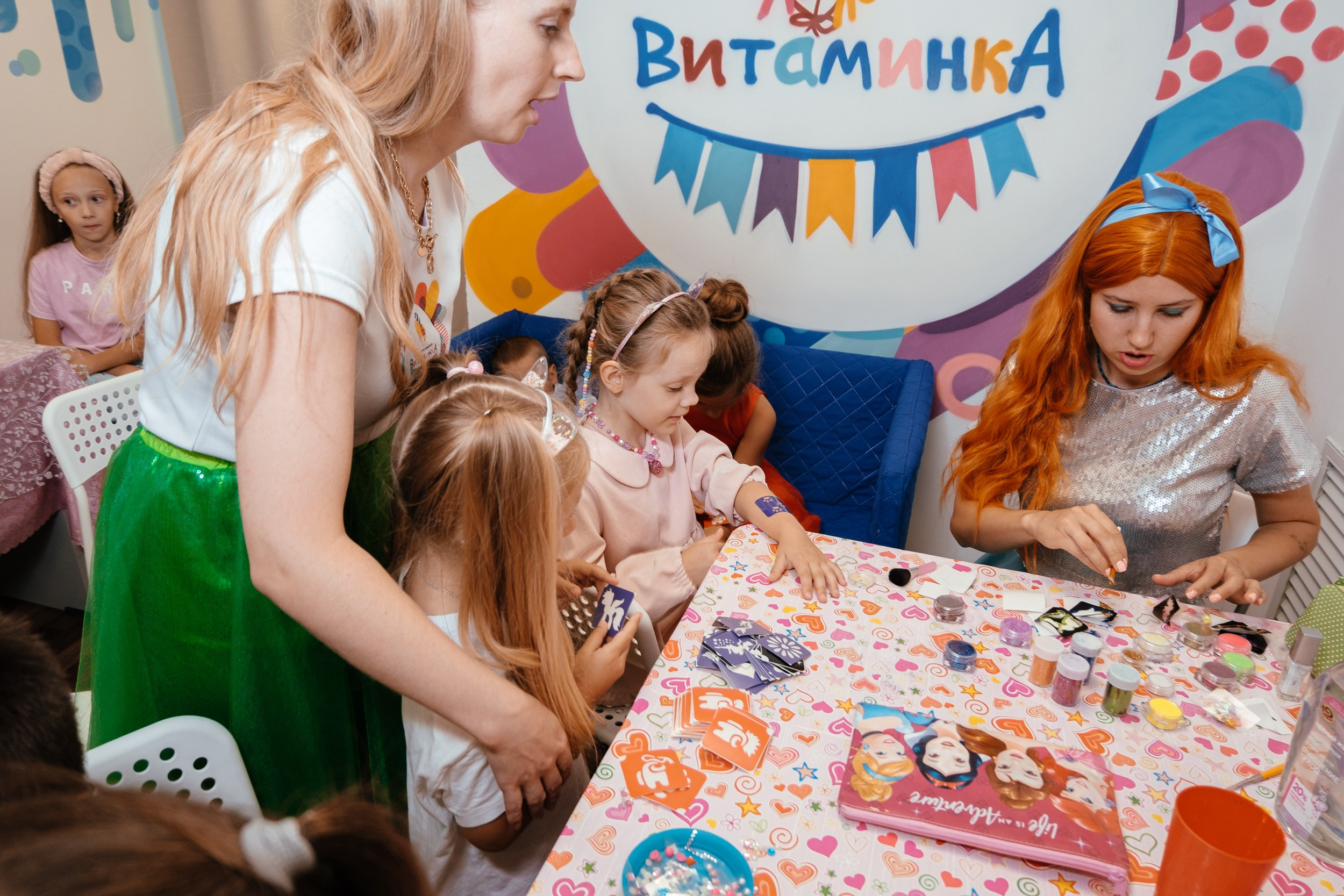 Детская вечеринка