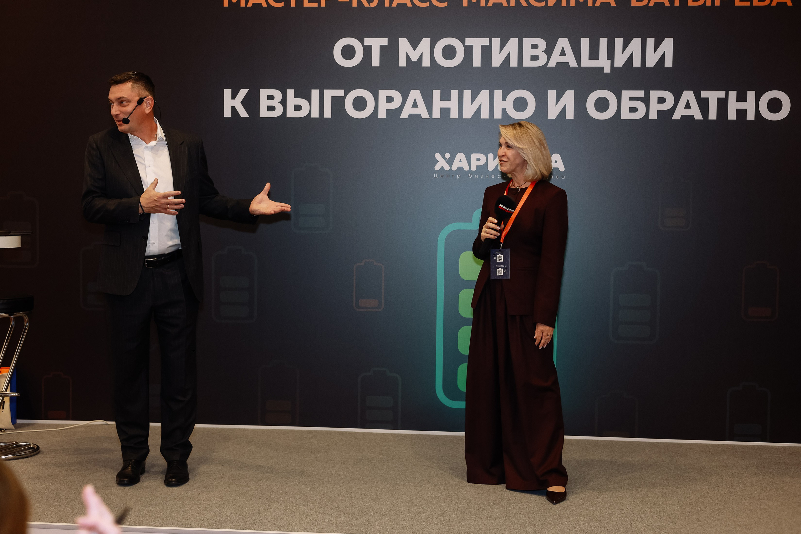 МК Максима Батырева. Фотограф Юлия Мальцева