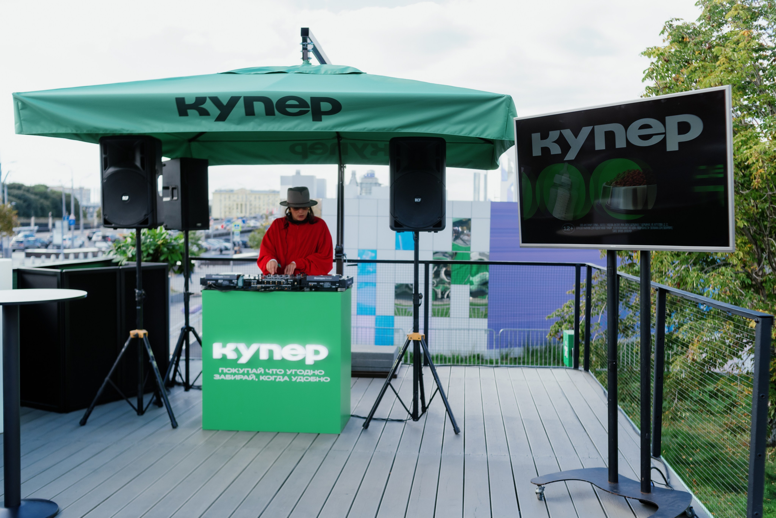 StarsCoffee X Kuper. Фотограф в Москве