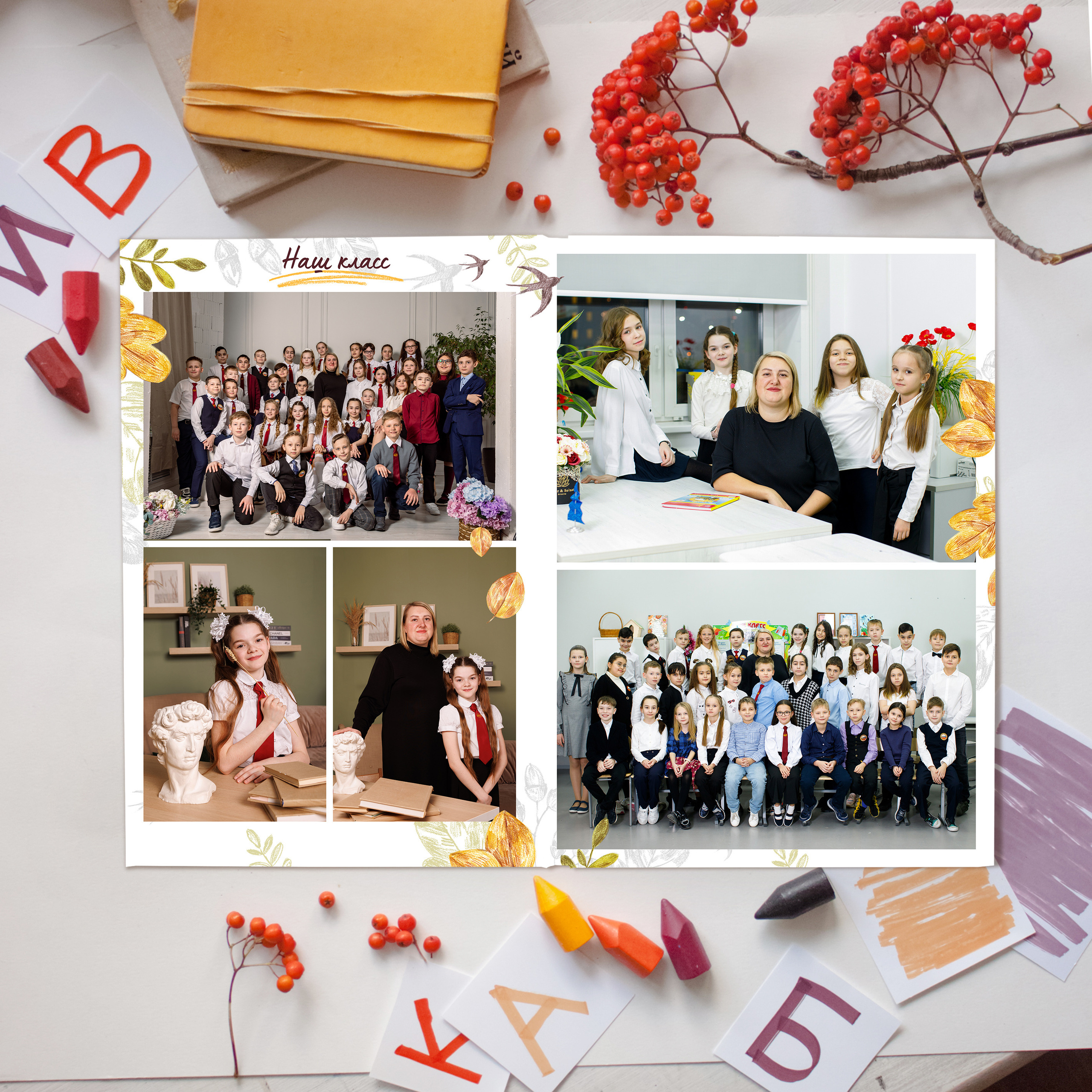 АЛЬМАНАХ (1-4 класс)