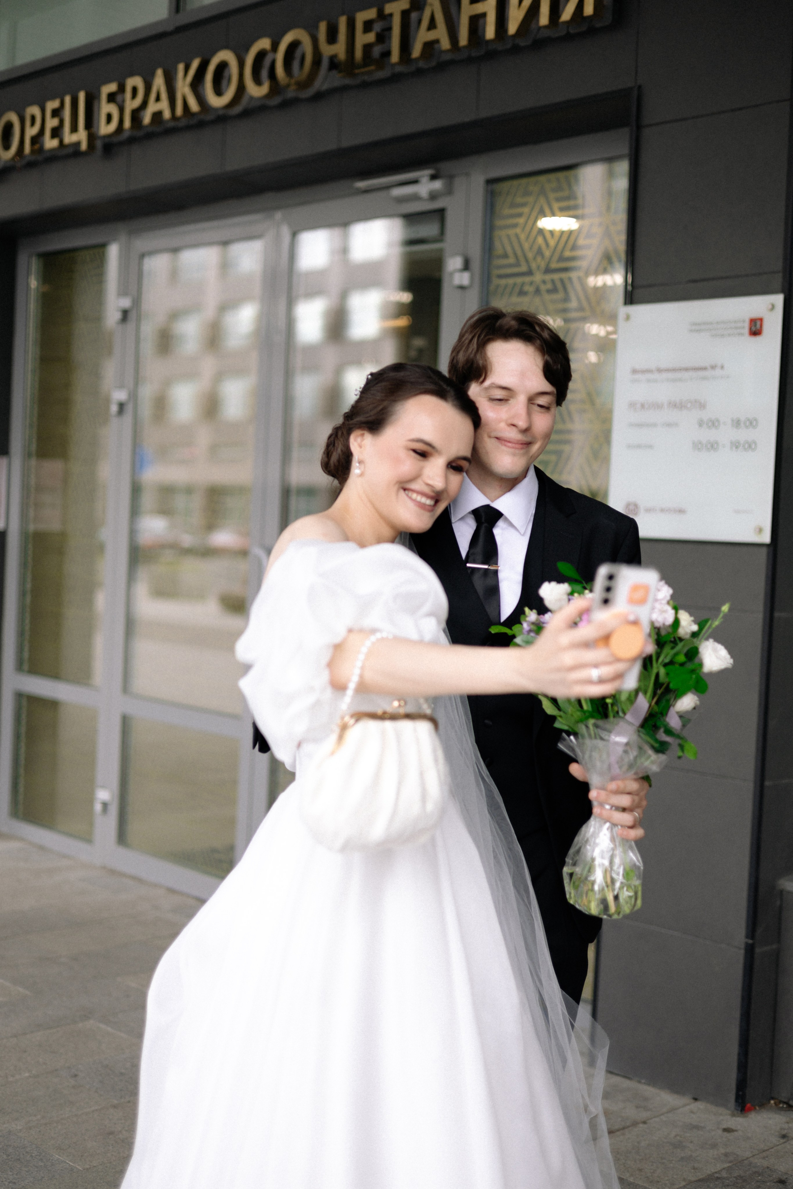 Катя и Абдель. Свадебный и портретный фотограф в Москве Анастасия Масюк