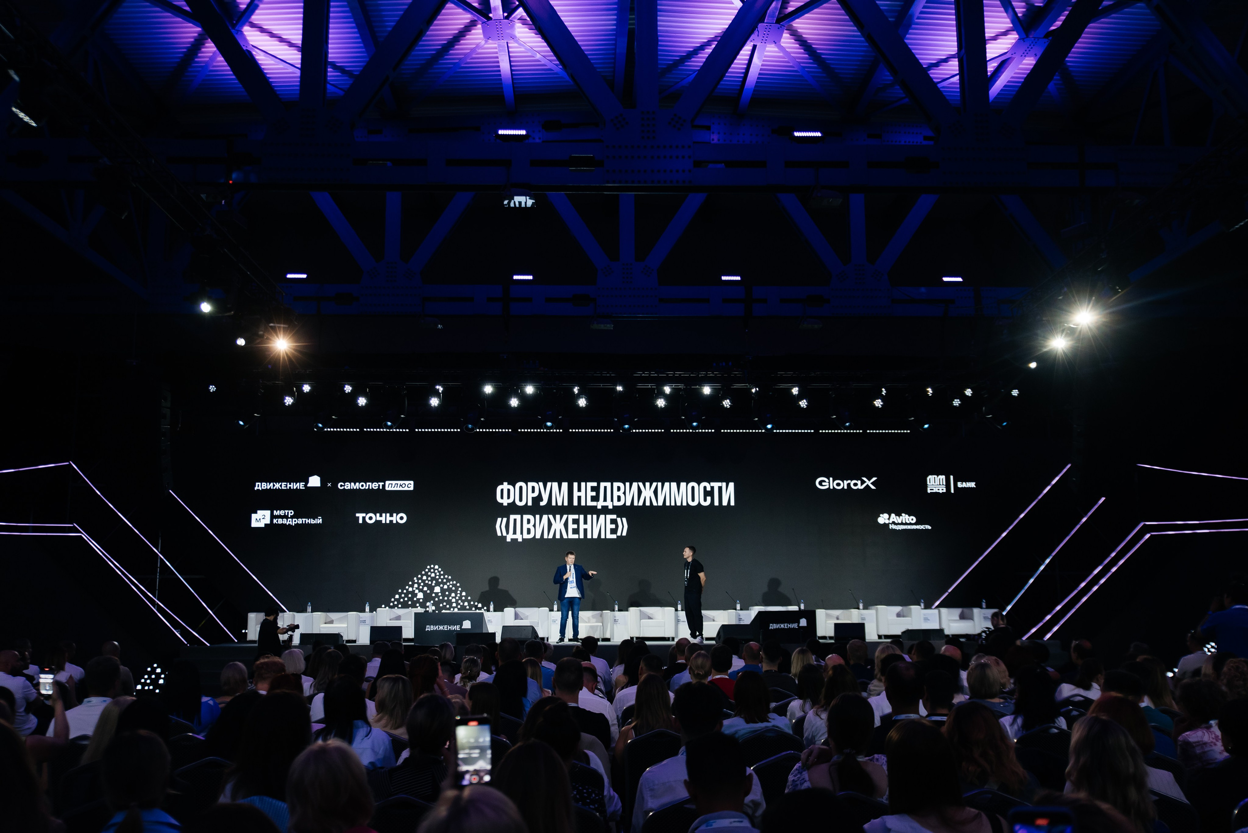 Форум Движение Авито недвижимость. Фотограф Илья Бызов, Свадебный и репортажный фотограф Сочи