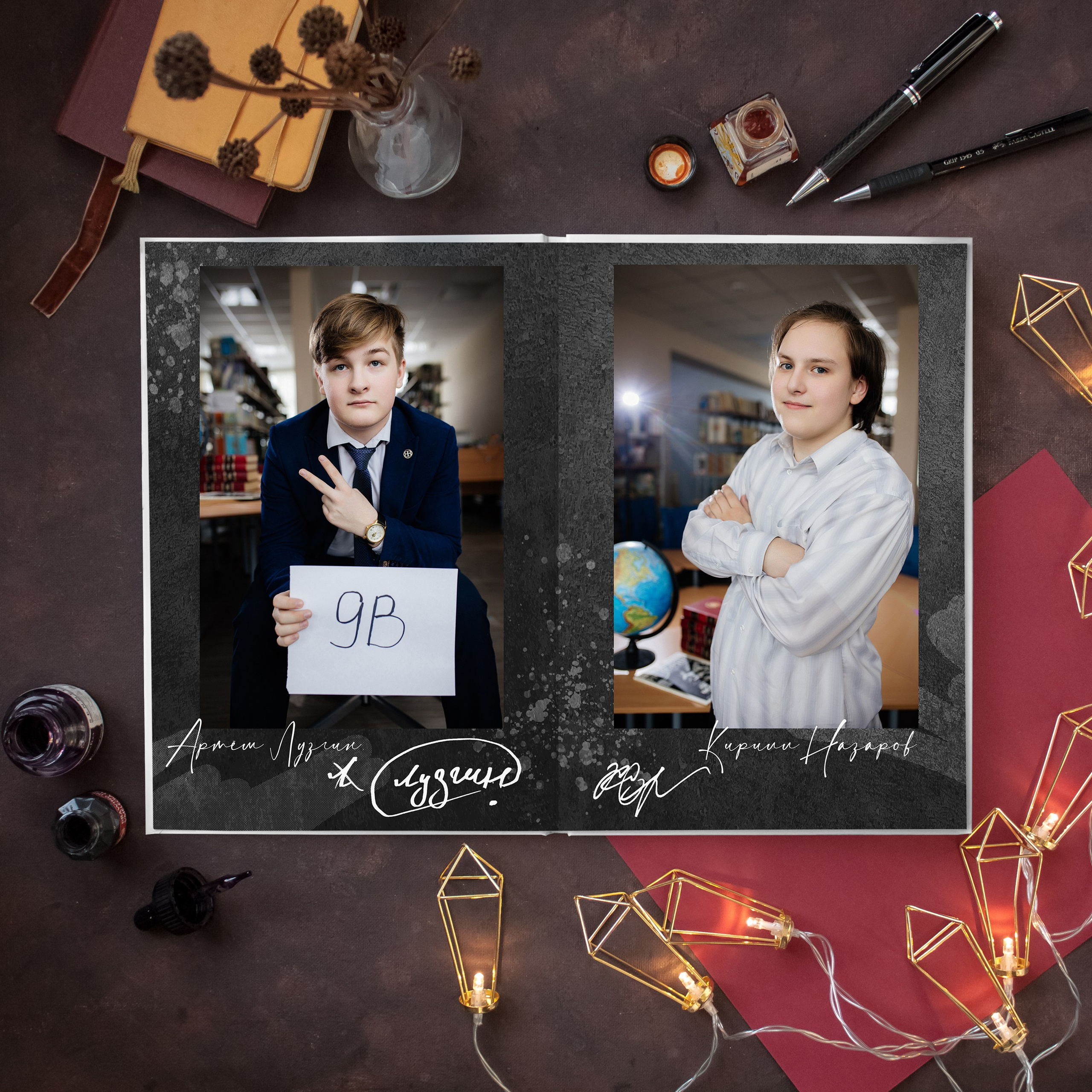 Выпускные классы. Семейный фотограф в Москве. Дарья Долгих