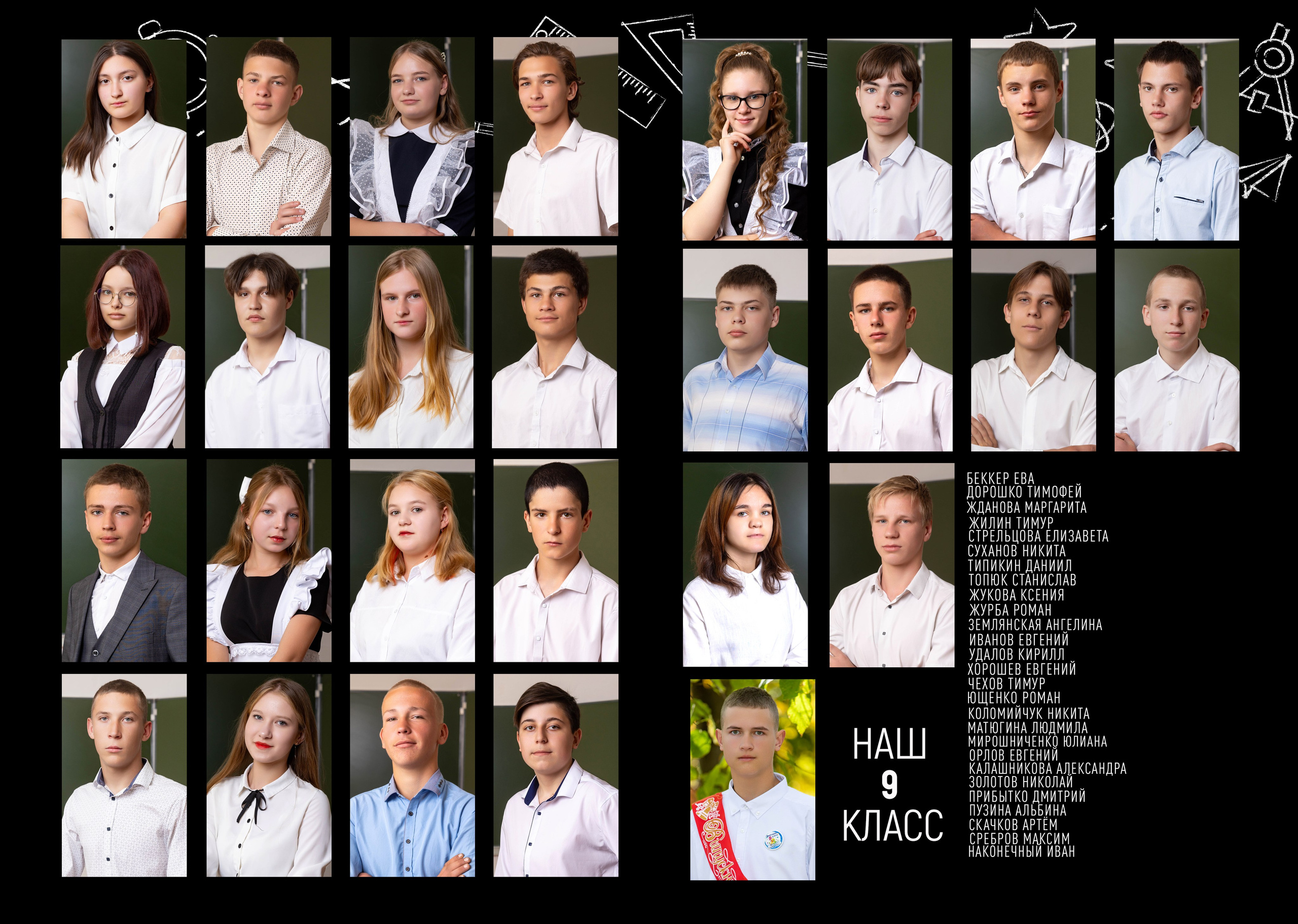 Видео и фото обзоры альбомов. Выпускные альбомы в Краснодарском крае