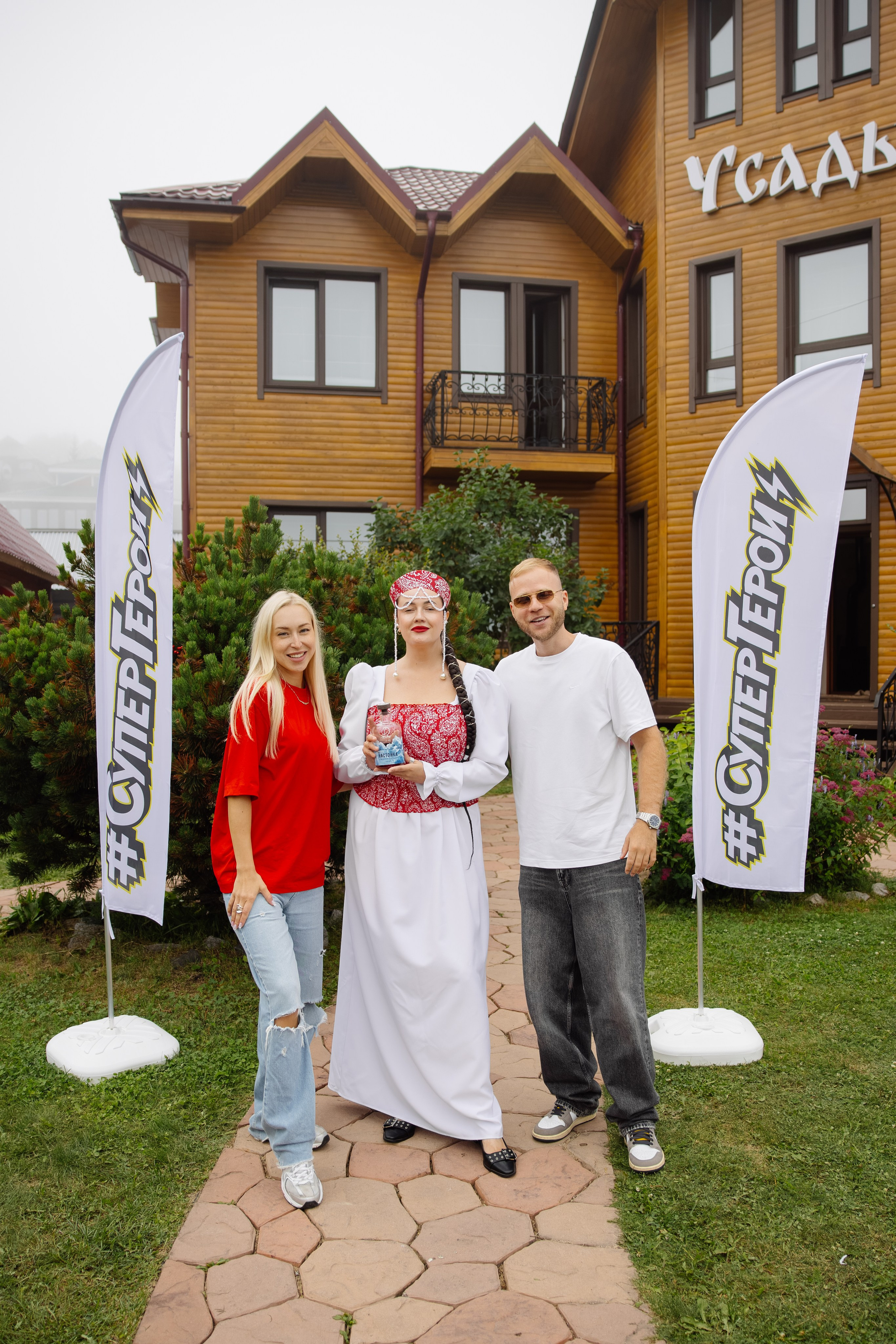 GreenWay Super School BAIKAL day 1. Свадебный фотограф в Иркутске Бобылев Никита