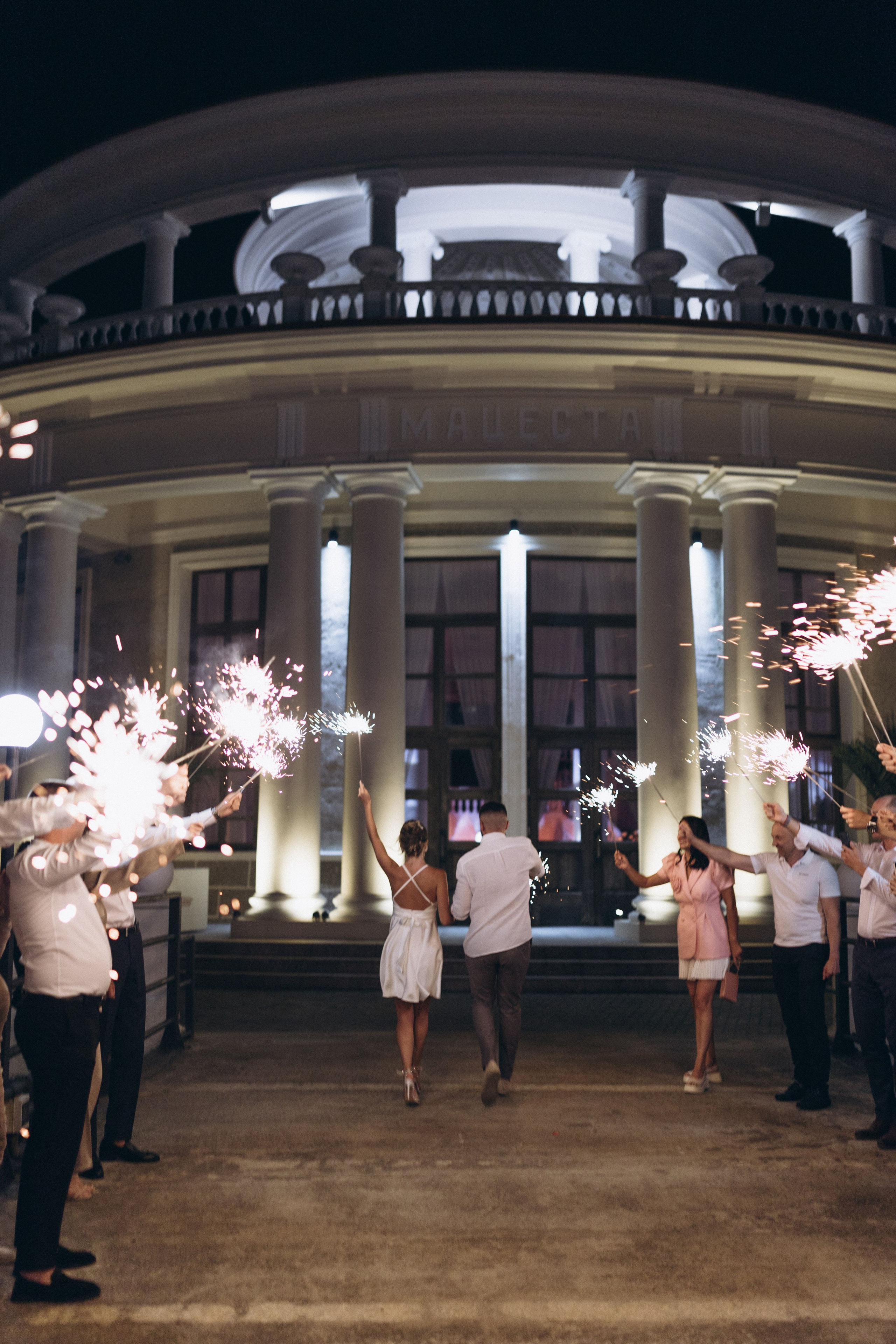 Свадьба Ева и Ростислав. Свадебный фотограф в Сочи Максим Махмудов
