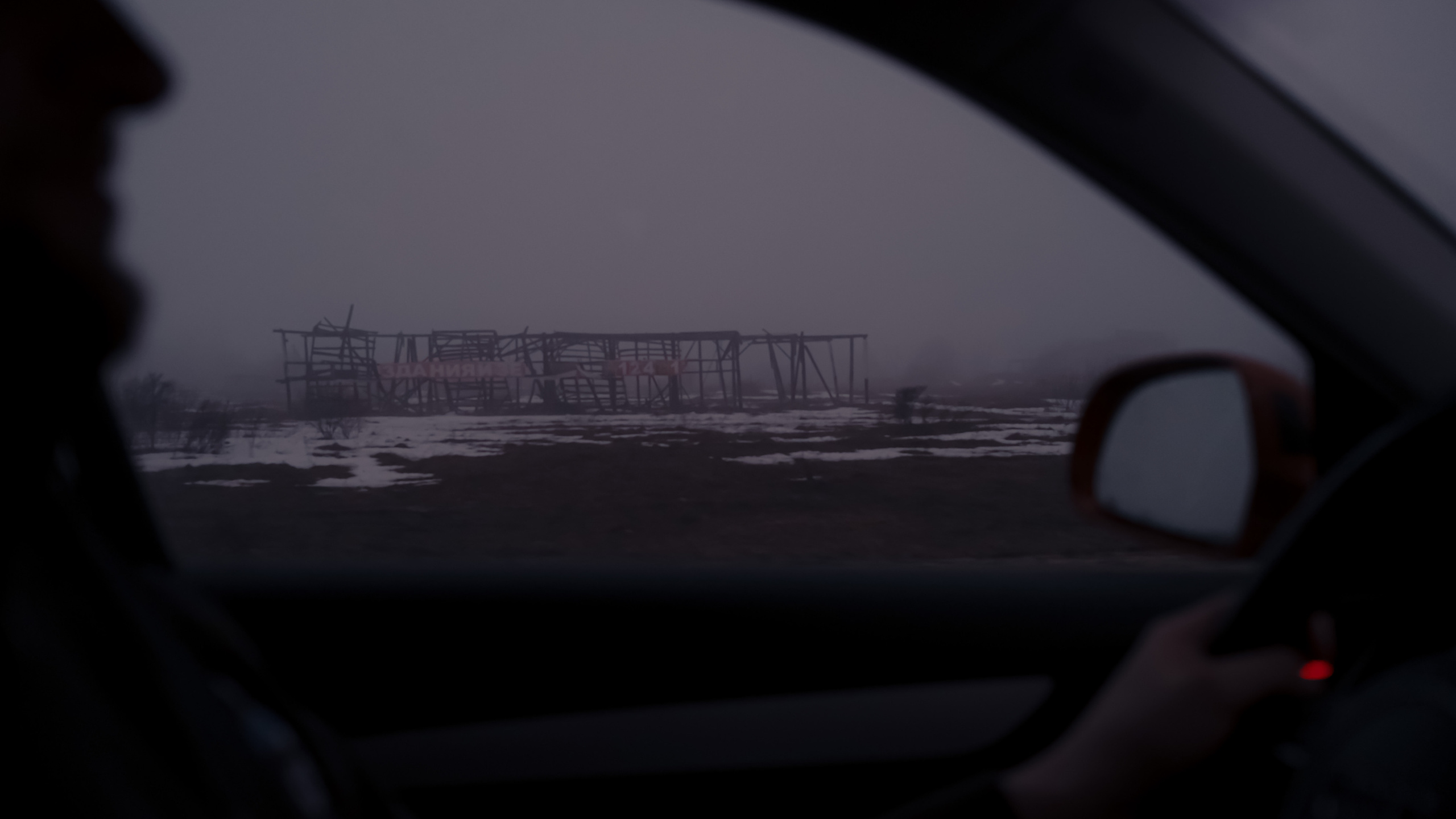 Kineshma, April 2022. Photographer in Israel Alice Milchin