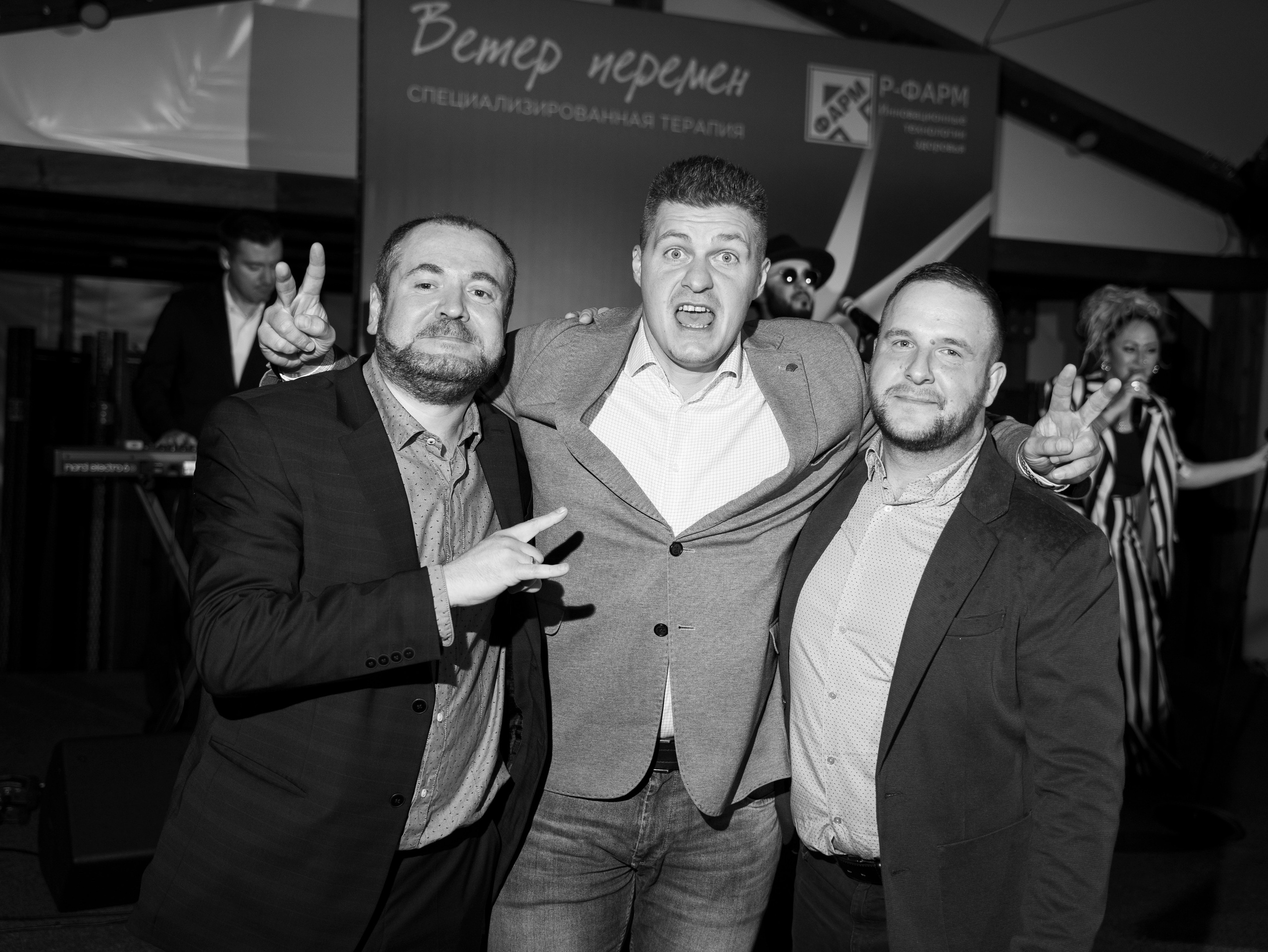 Р Фарм. Свадебный фотограф