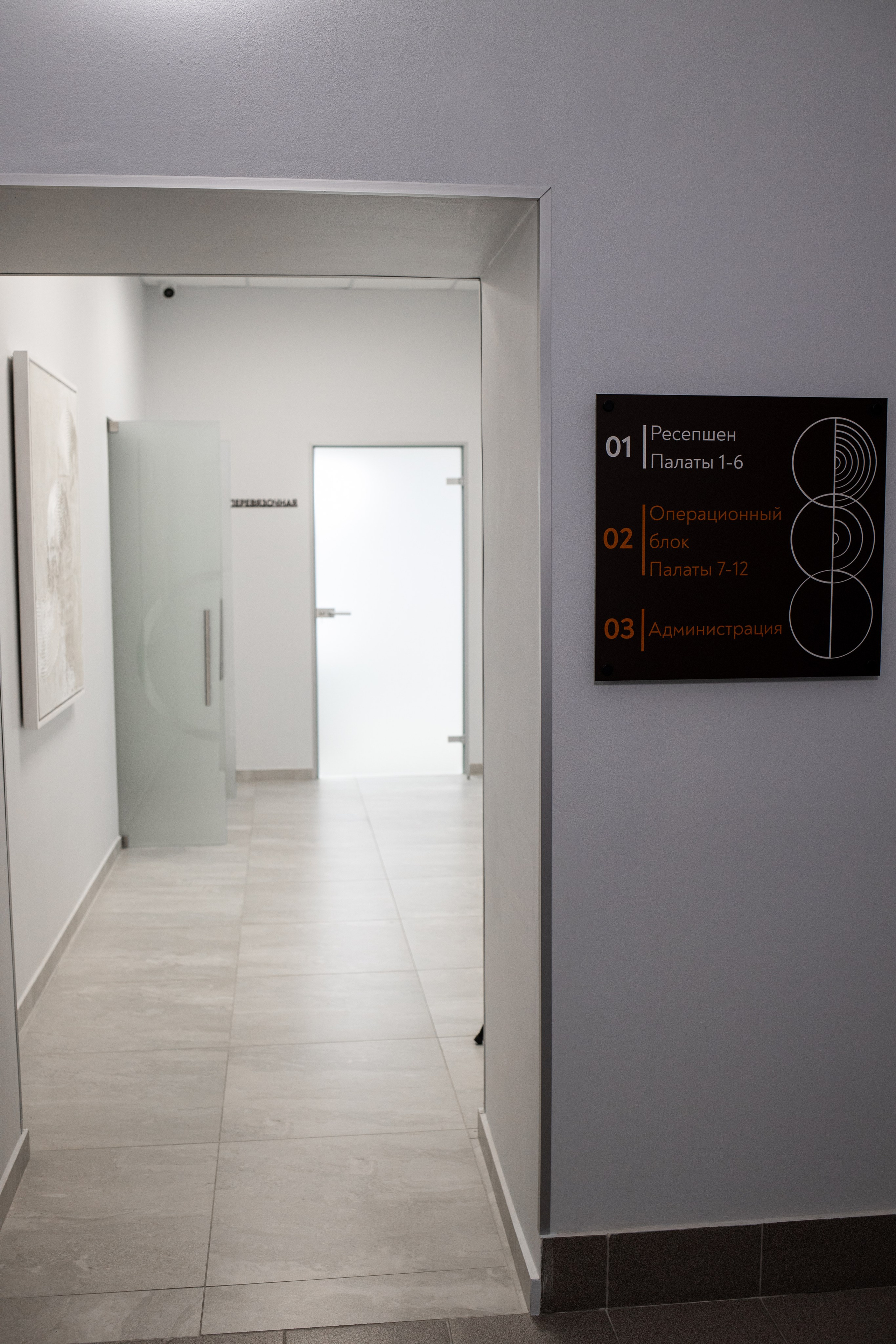 Клиника пластической хирургии «Форма». Алексей Дьяков. Photo • Video • Event