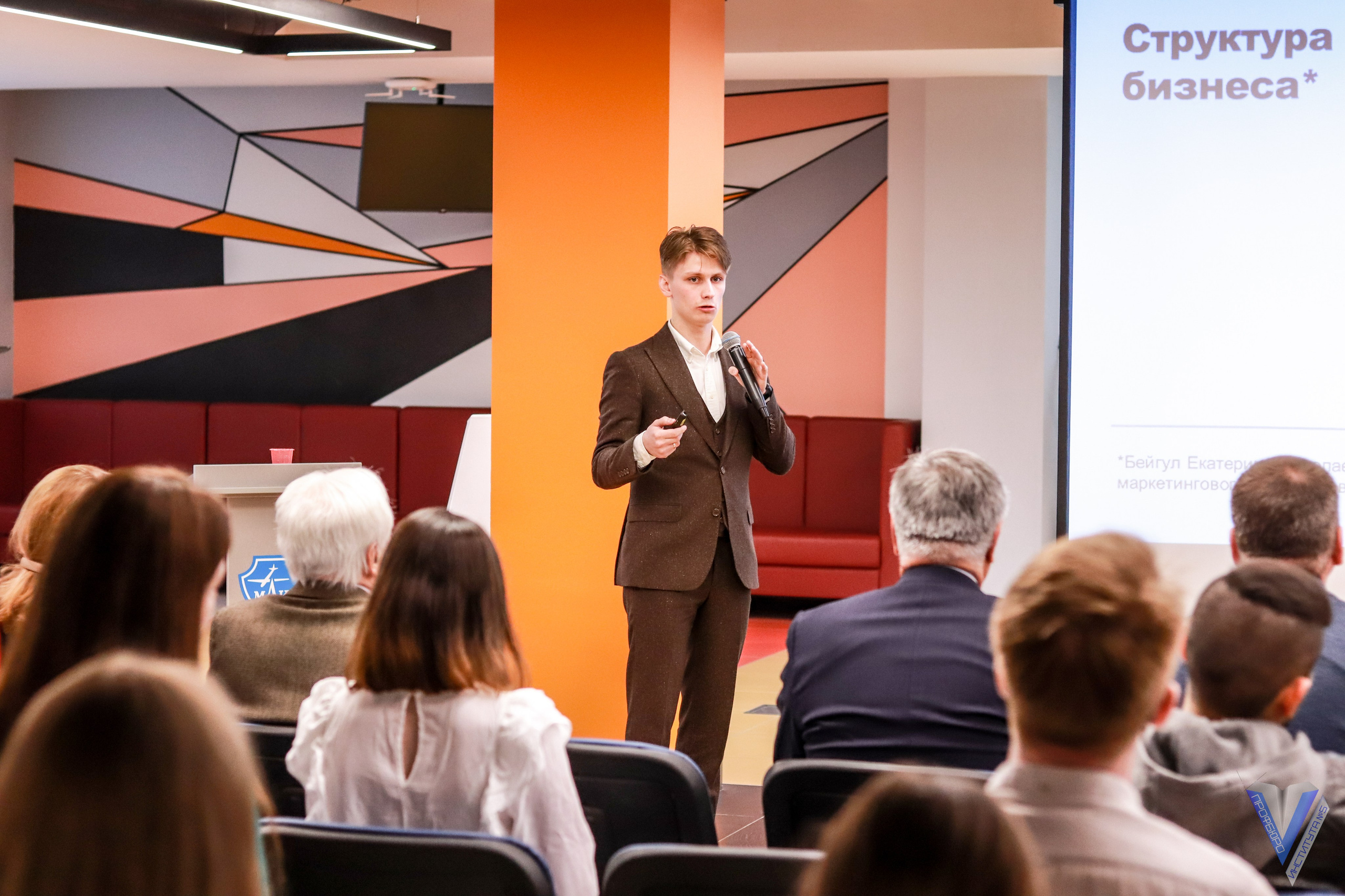 Московский академический экономический форум (МАЭФ). Фотограф в Москве Дмитрий Емельянов