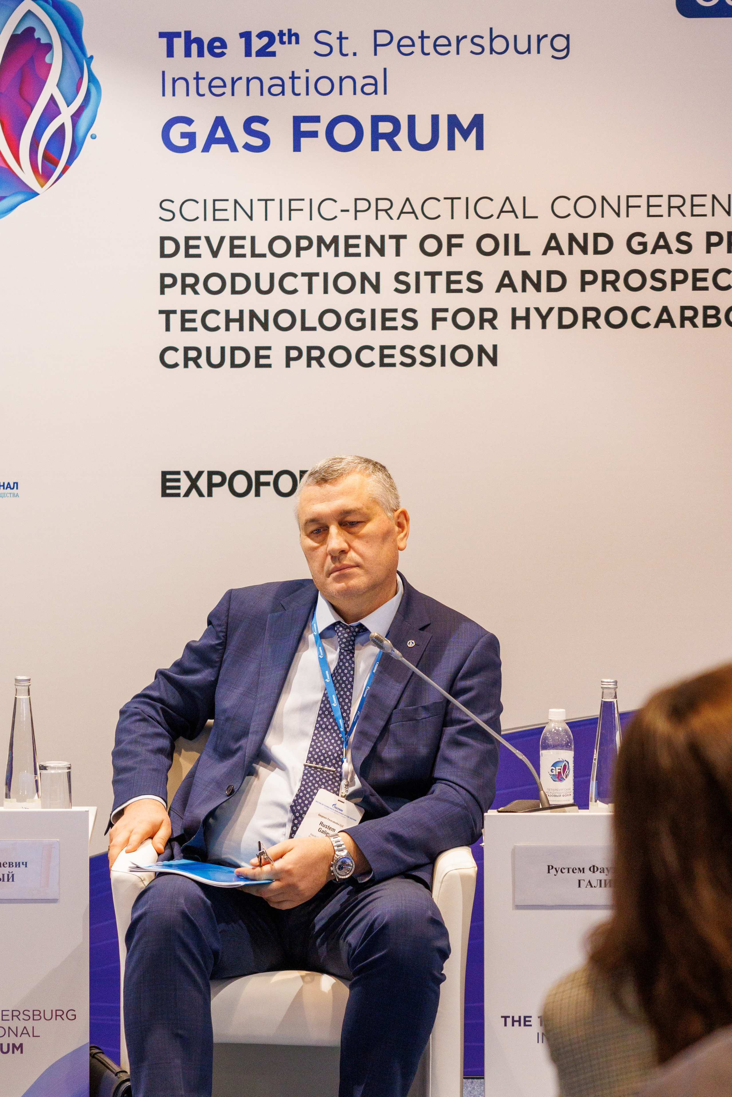 12 Петербургский международный газовый форум. Фотограф Александр Заломаев