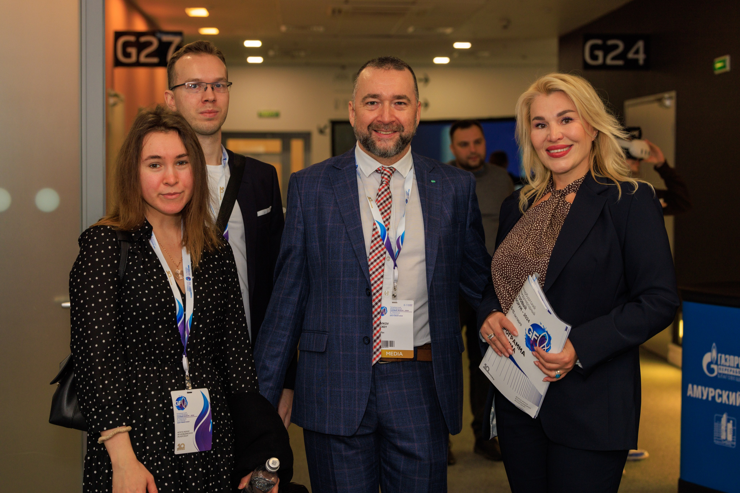 13 Газовый форум СПб. Фотограф Александр Заломаев