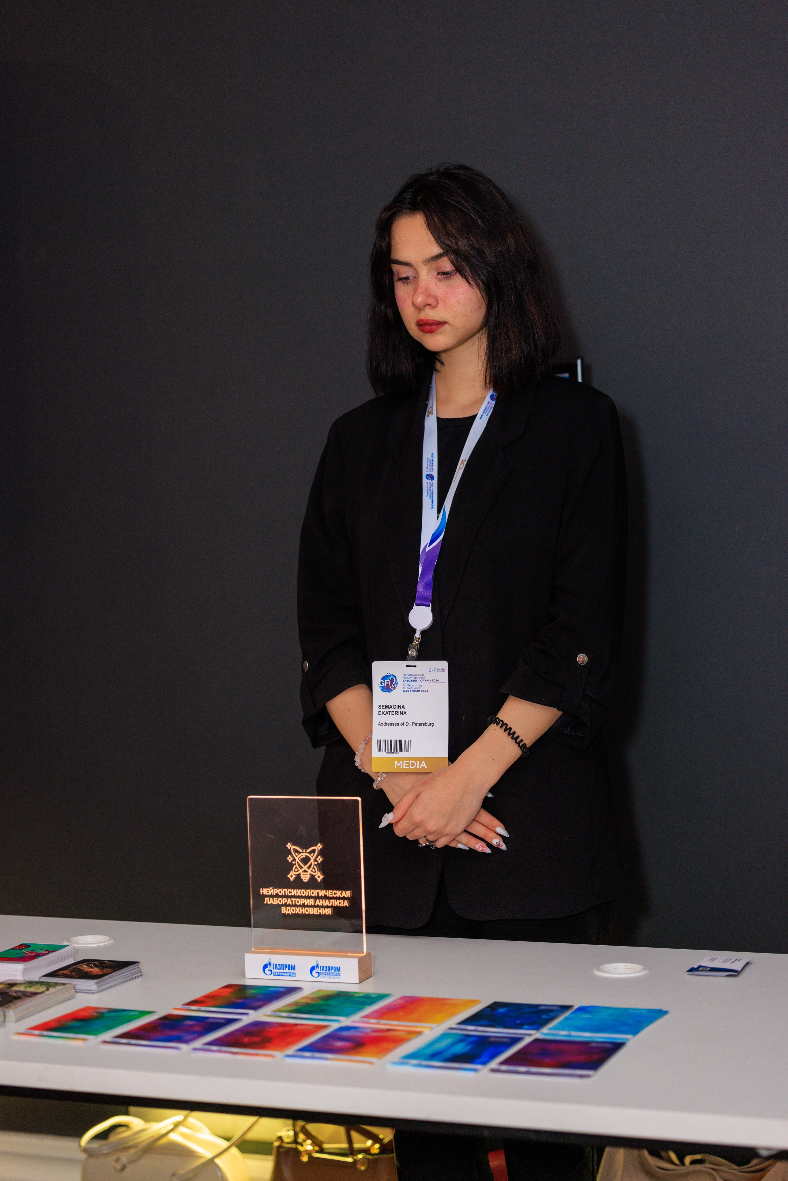 13 Газовый форум СПб. Фотограф Александр Заломаев