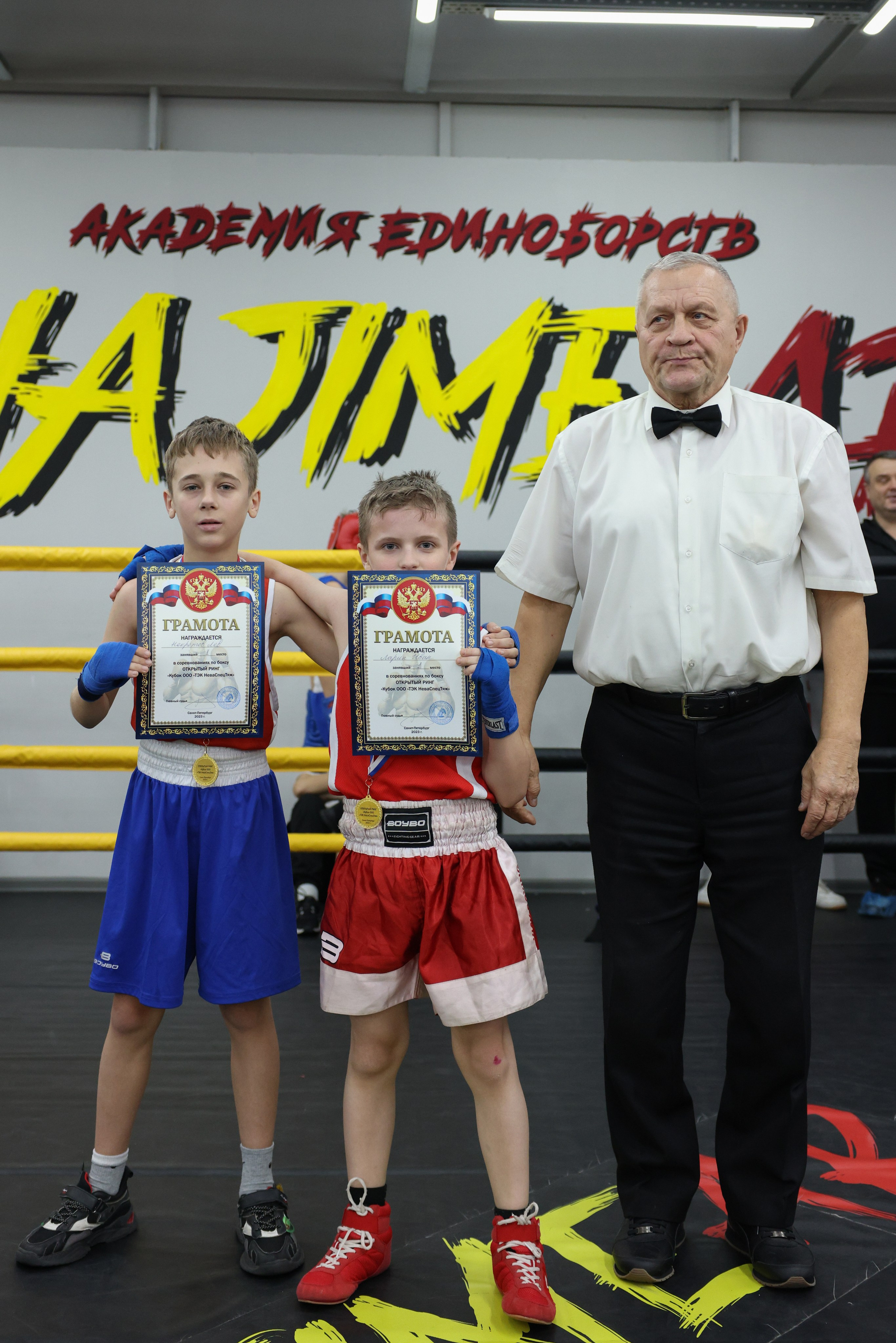 Открытый ринг «кубок ООО «ТЭК НеваСпецТяж». Фотограф Александр Заломаев