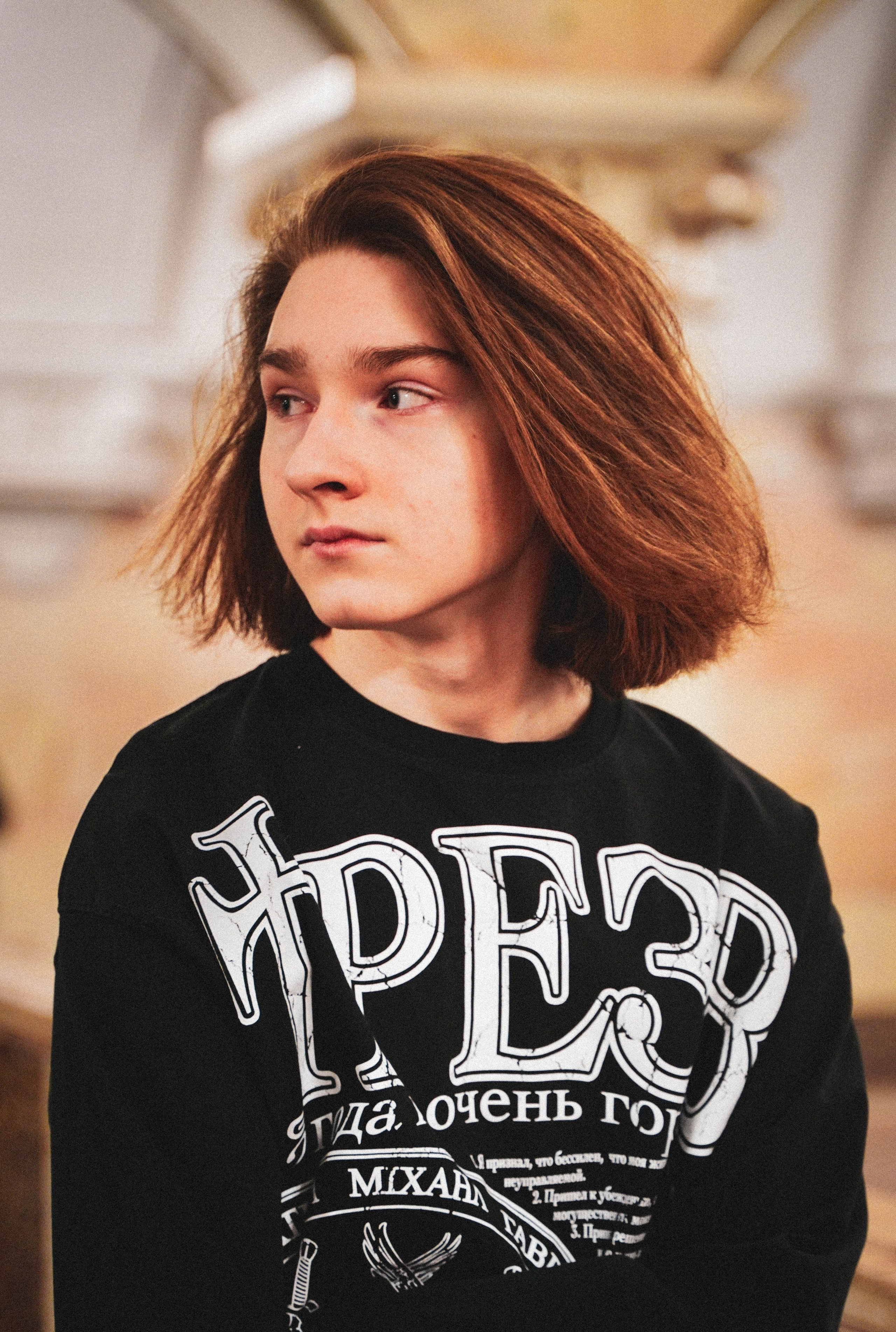 Мирон. Видео и Фото