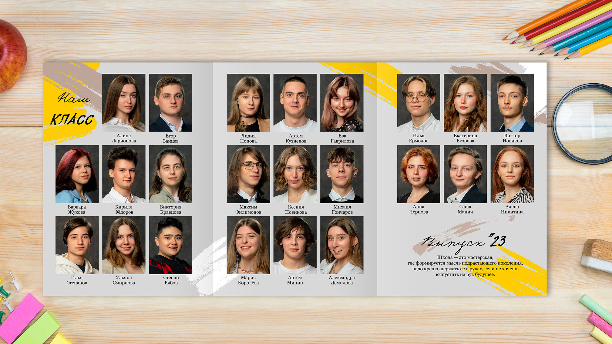 Трюмо для школы и детского сада