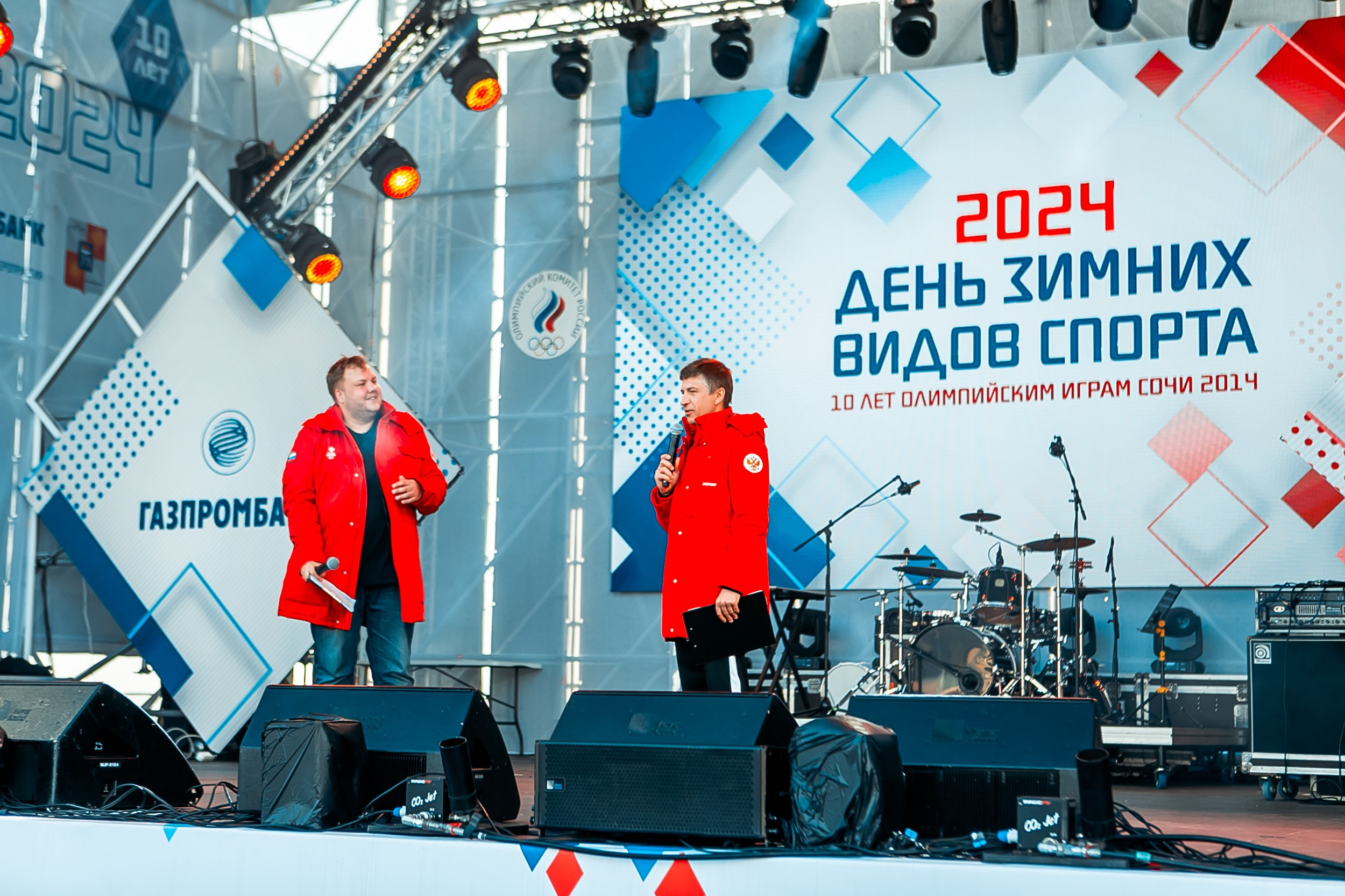 День зимних видов спорта 2024. Репортажный фотограф в Сочи Дмитрий Ветринский