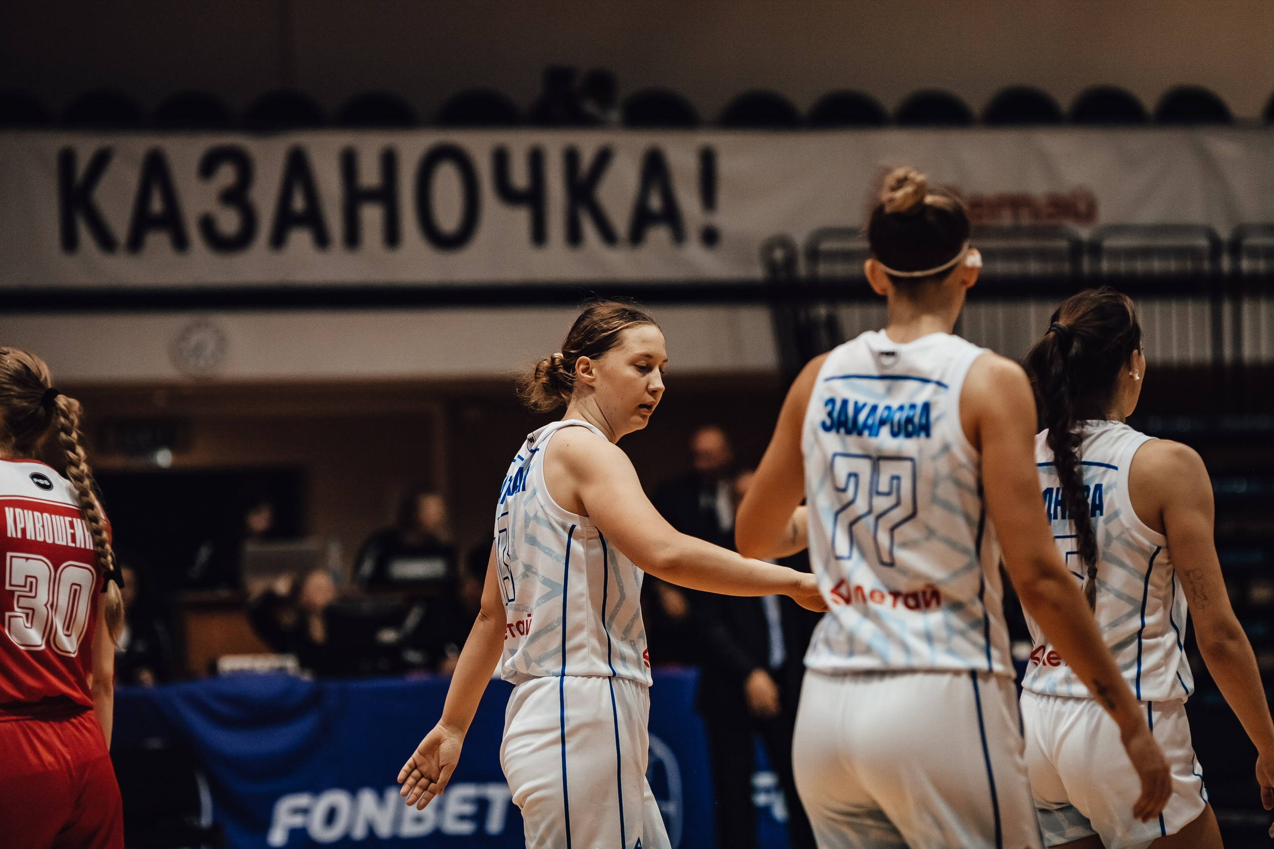 Кубок Берлина / БК Казаночка — БК Юность. Фотография