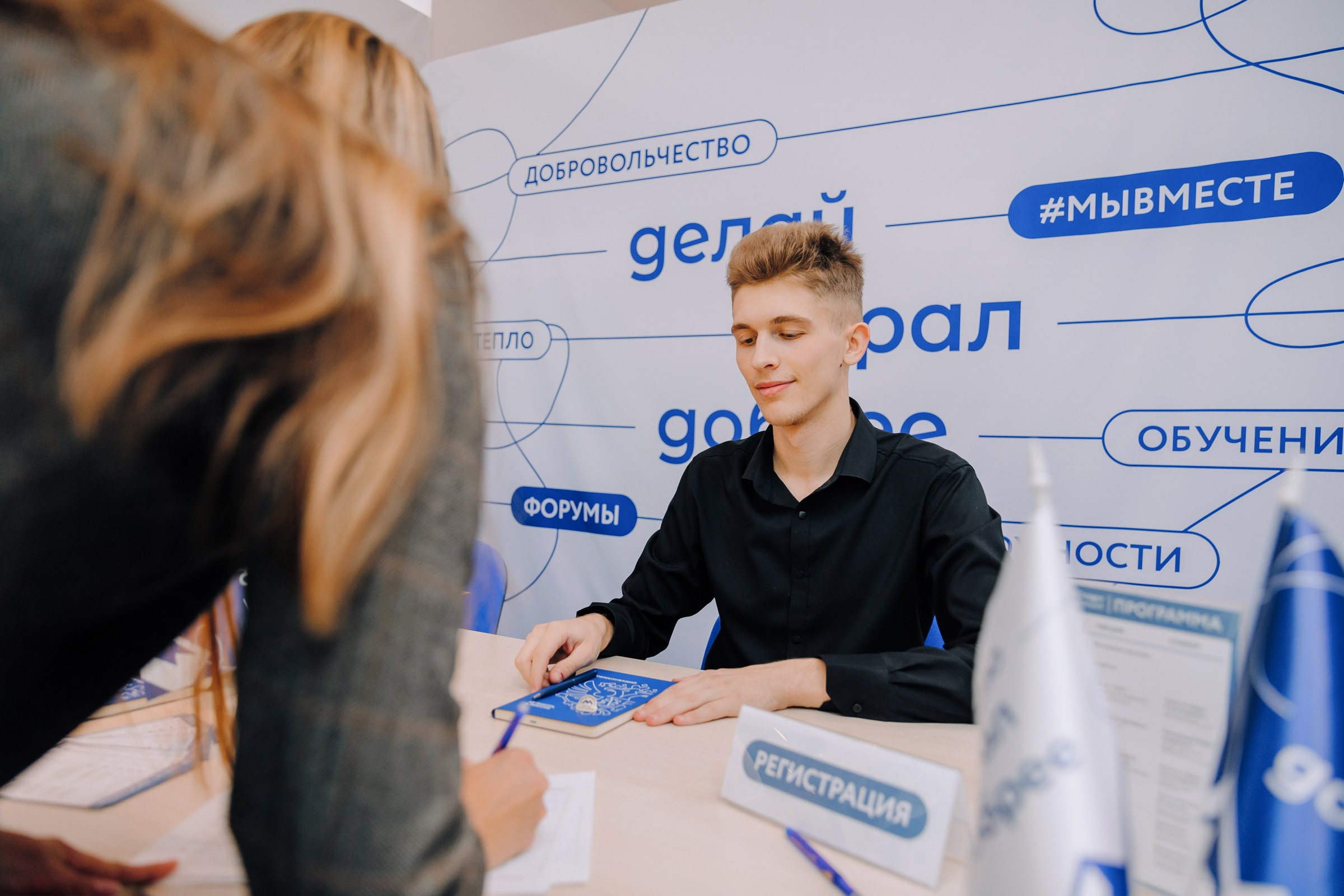 ГосСтарт. Репортажный фотограф Челябинск Егор Фомин