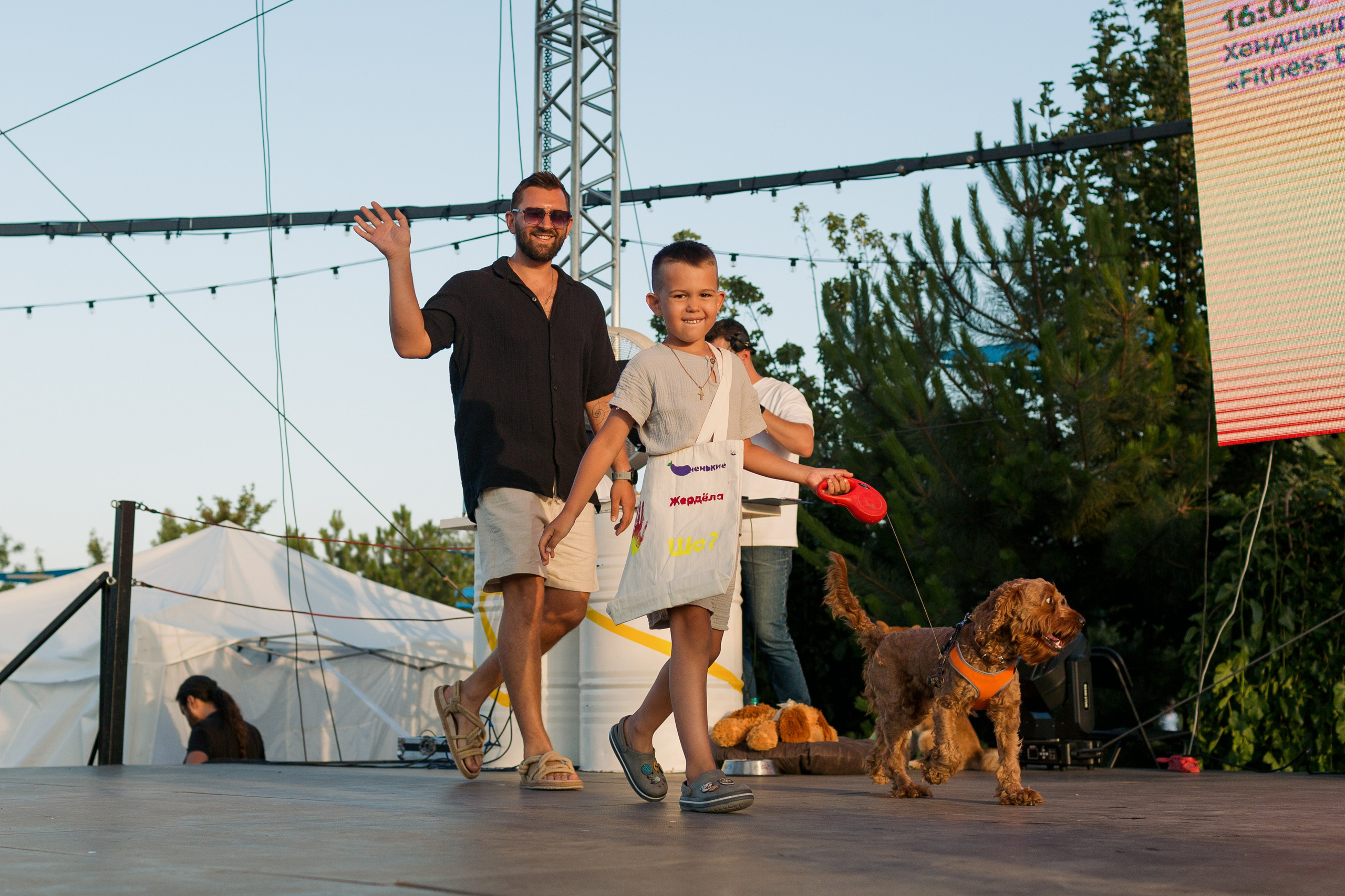 Dog Fest 2024. Главная