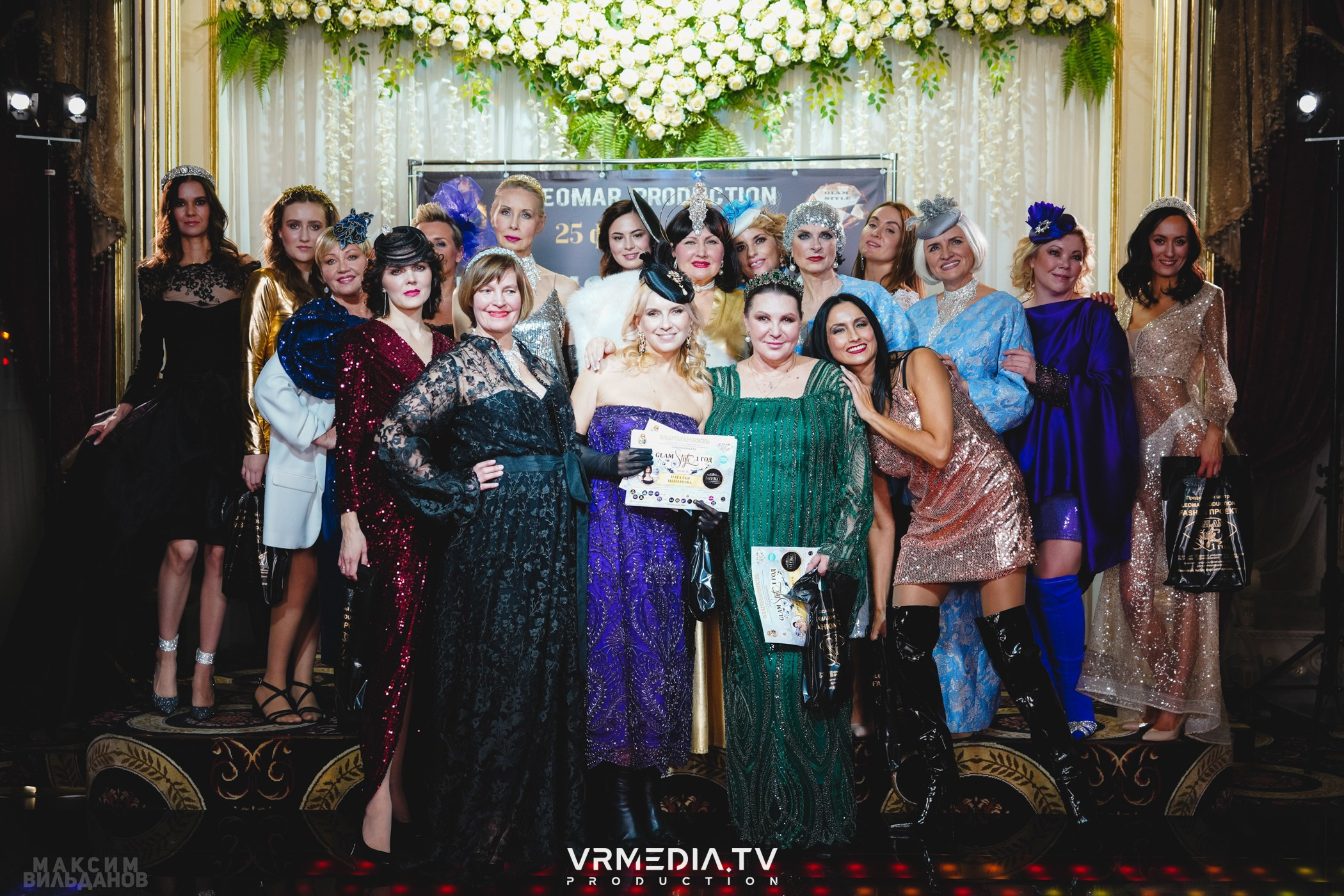 Leomar Production: Fashion проект «Glam Style 2024» 1 год