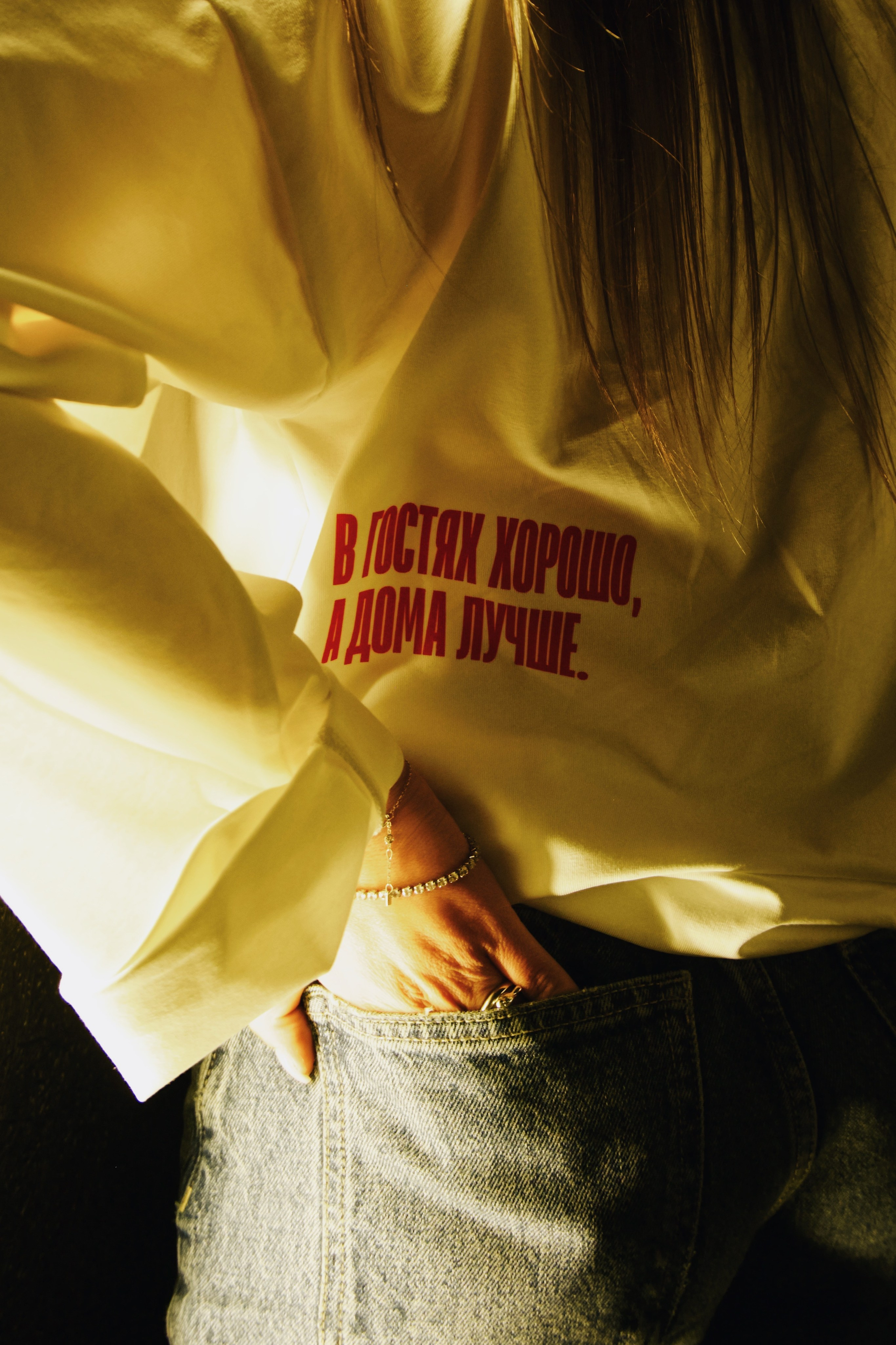 ЧТИВО. ДОМ. Татьян гертье