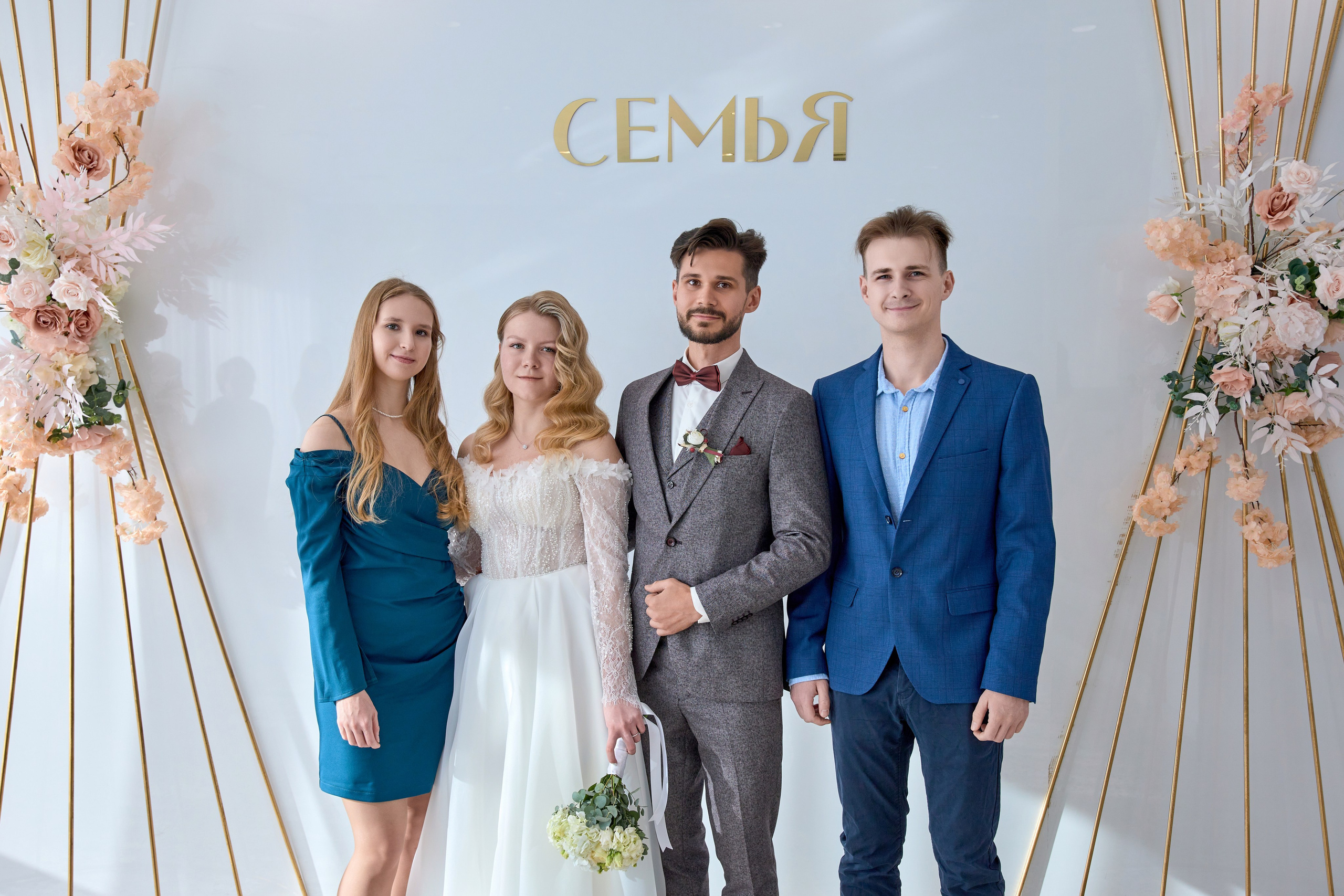 Евгений и Юлия. Фотограф в Самаре Анастасия Афанасьева