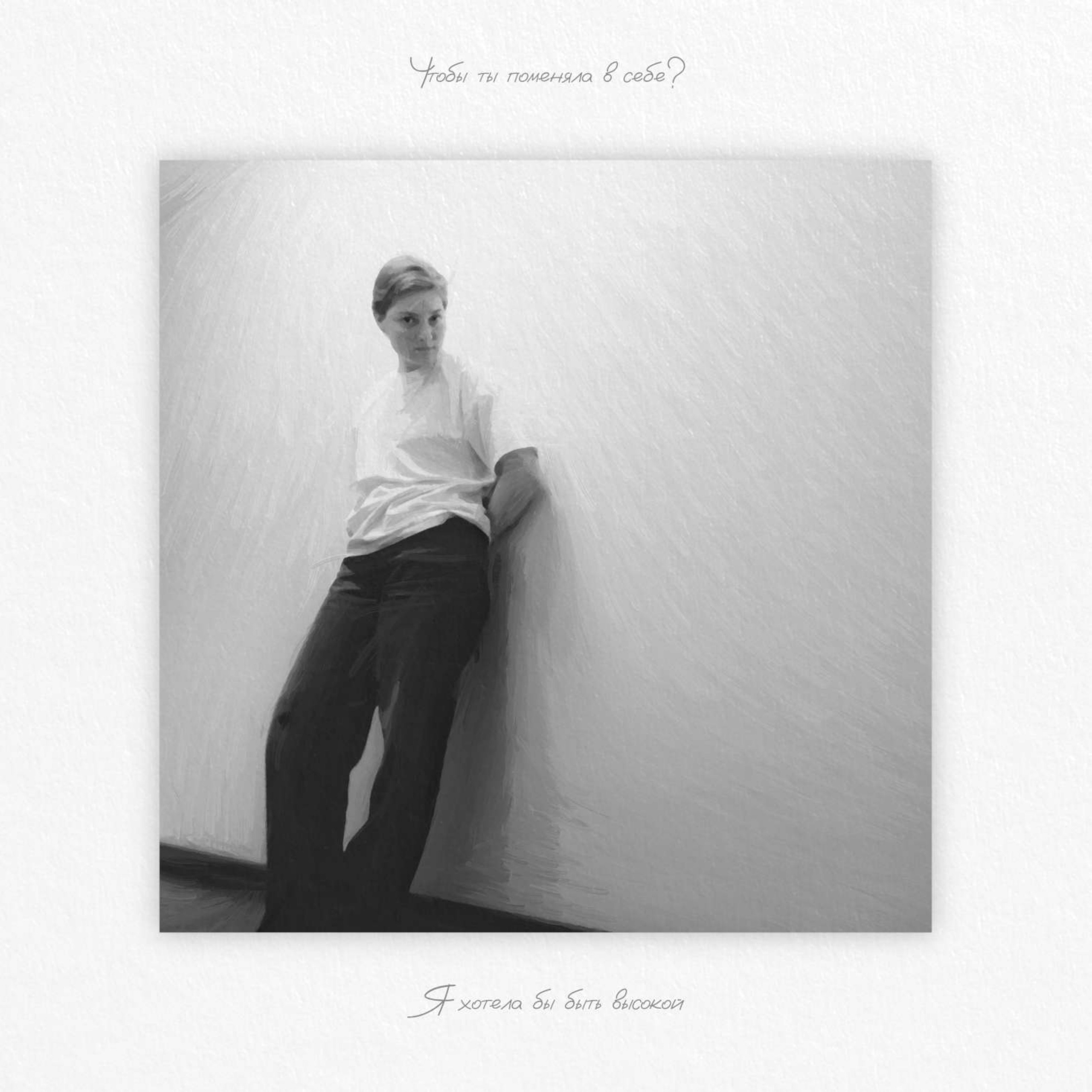 Юля Сидорова