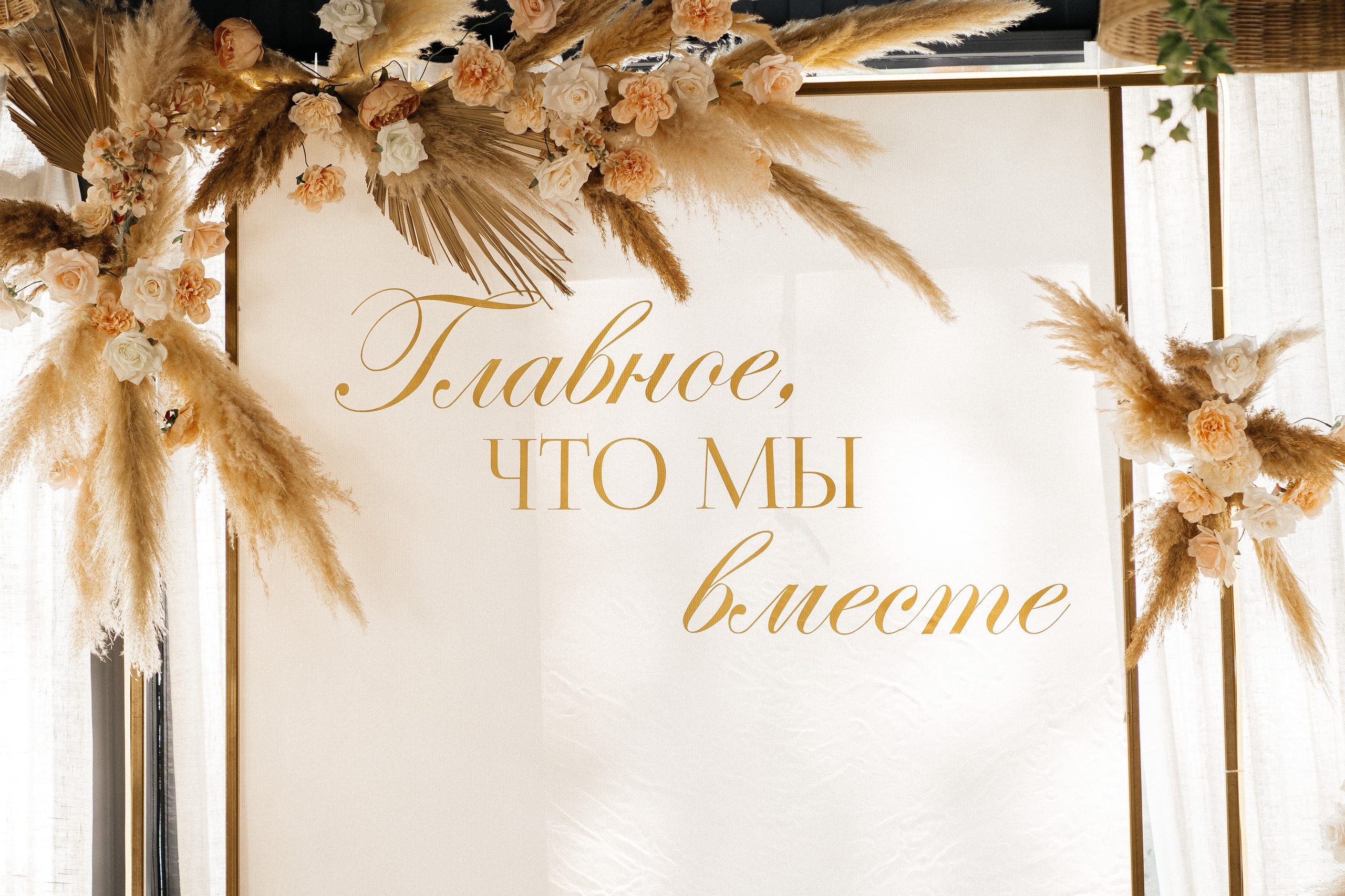 София и Даниил. Главная