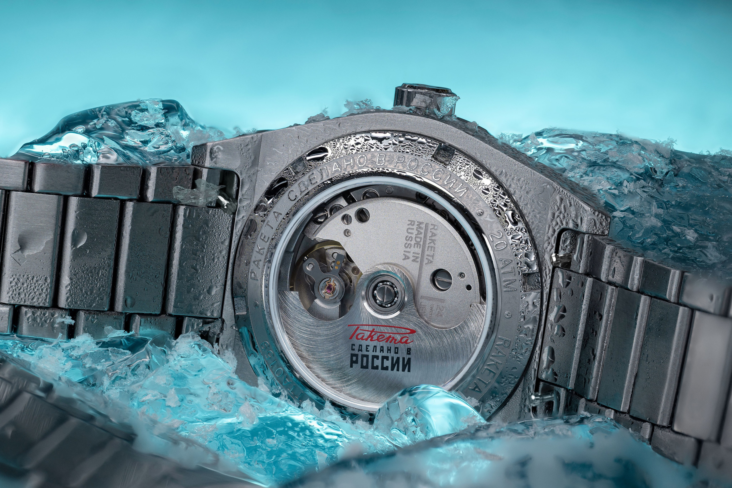 Raketa Polar. Portrait, Travel, Commercial Photographer