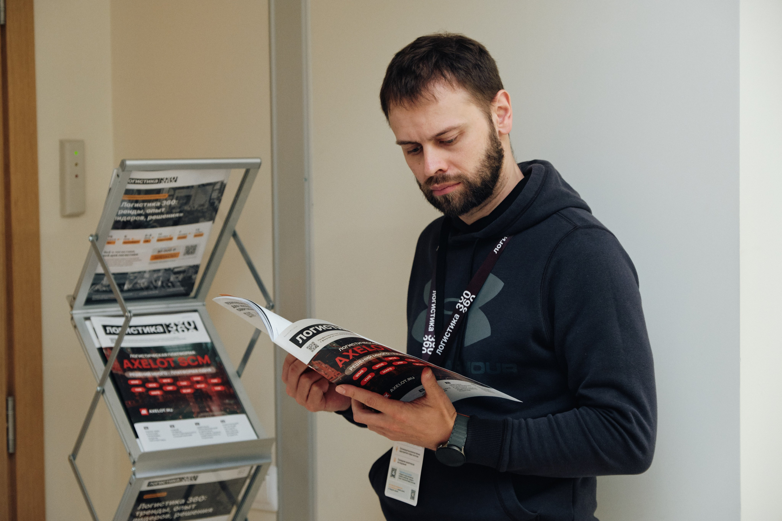 Конференция Логистика 360. Семейные и свадебные фотосессии в СПб, в студии, на улице, на природе