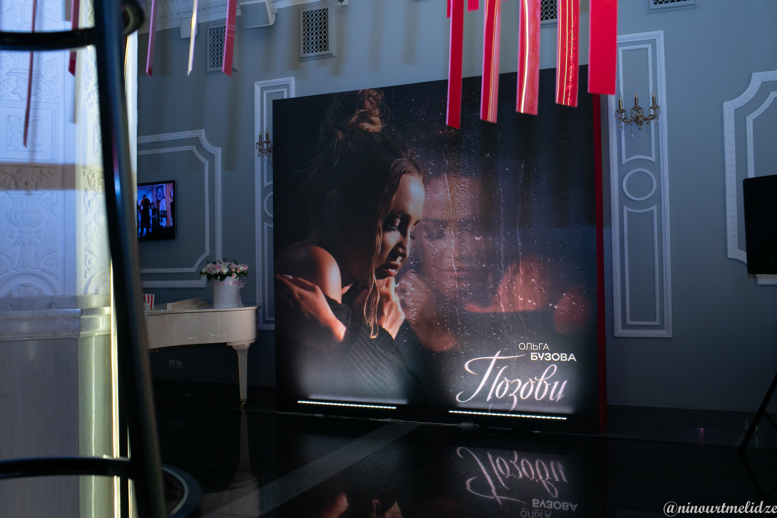 Презентация клипа " Позови» Ольги Бузовой. Art photographer Nino