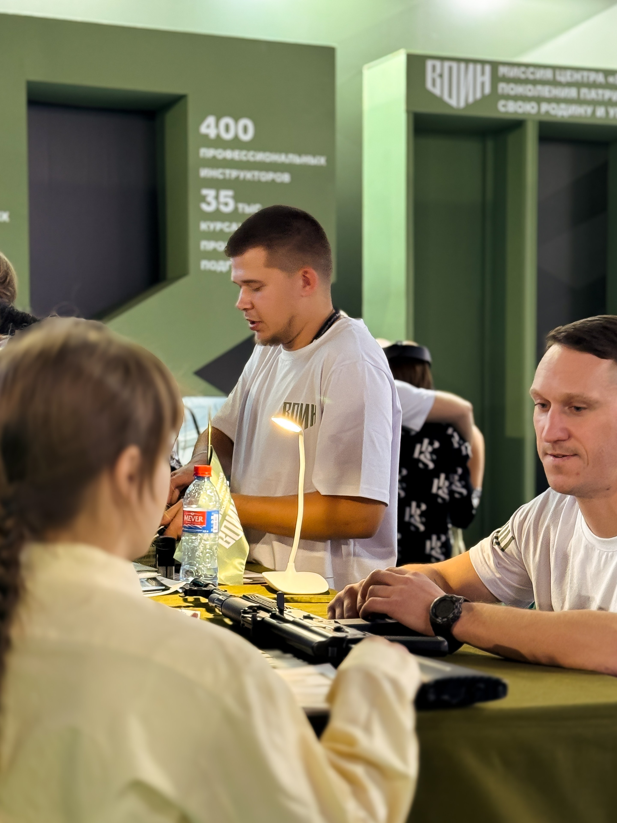 Мероприятие Знание (съемка на iphone). Главная