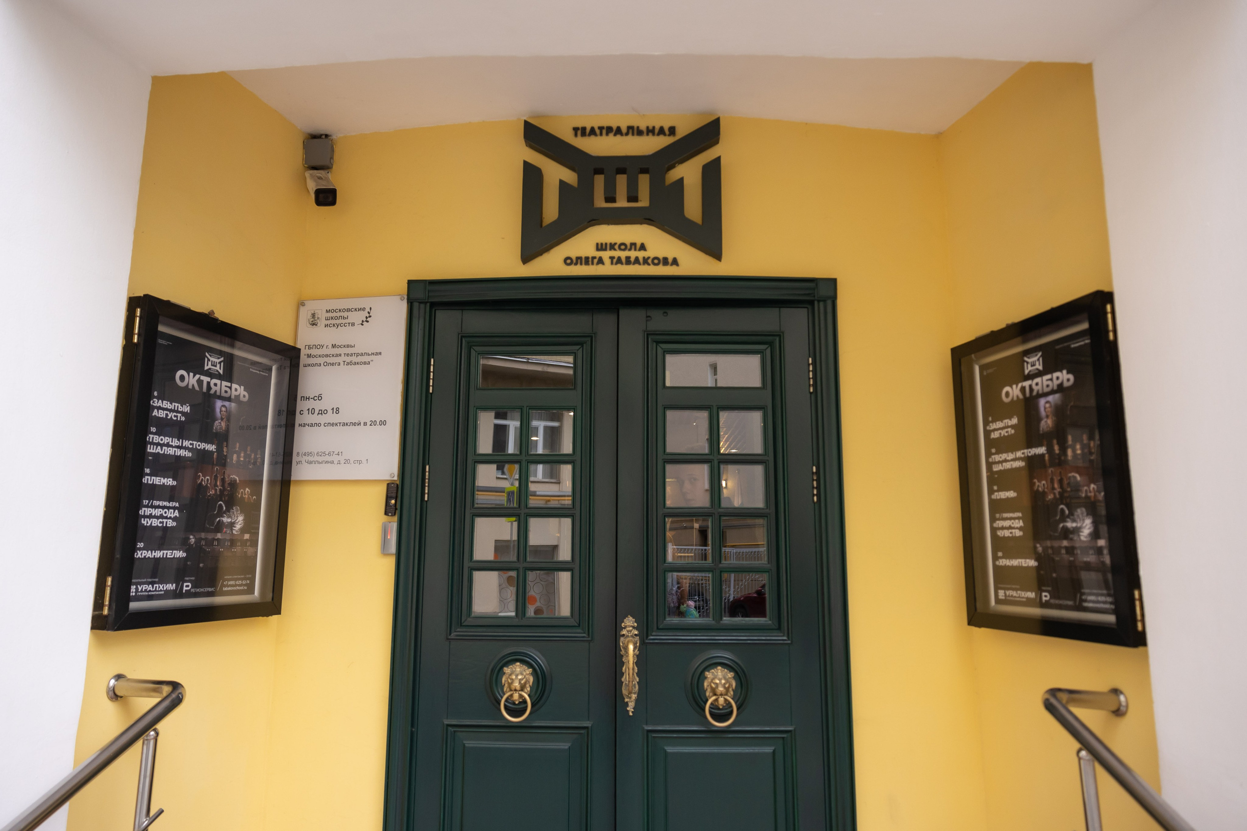 Театральная школа Олега Табакова. Фотограф Владимир Охрименко