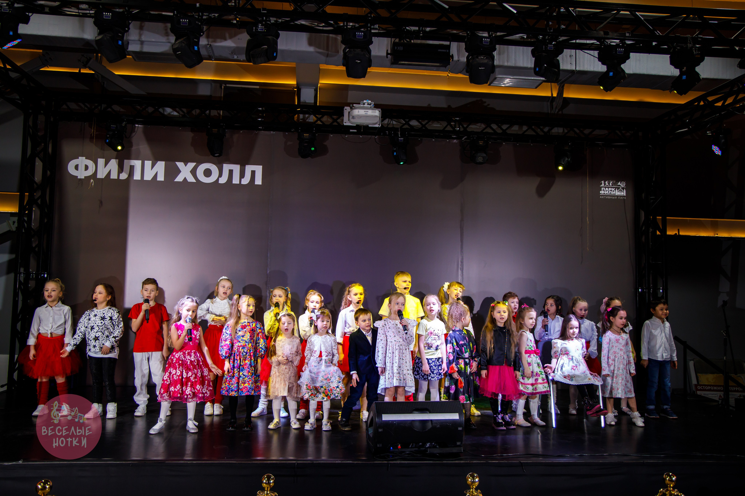 Мандариновый фест ВЕСЕЛЫЕ НОТКИ. Профессиональная фото и видеосъемка. Москва