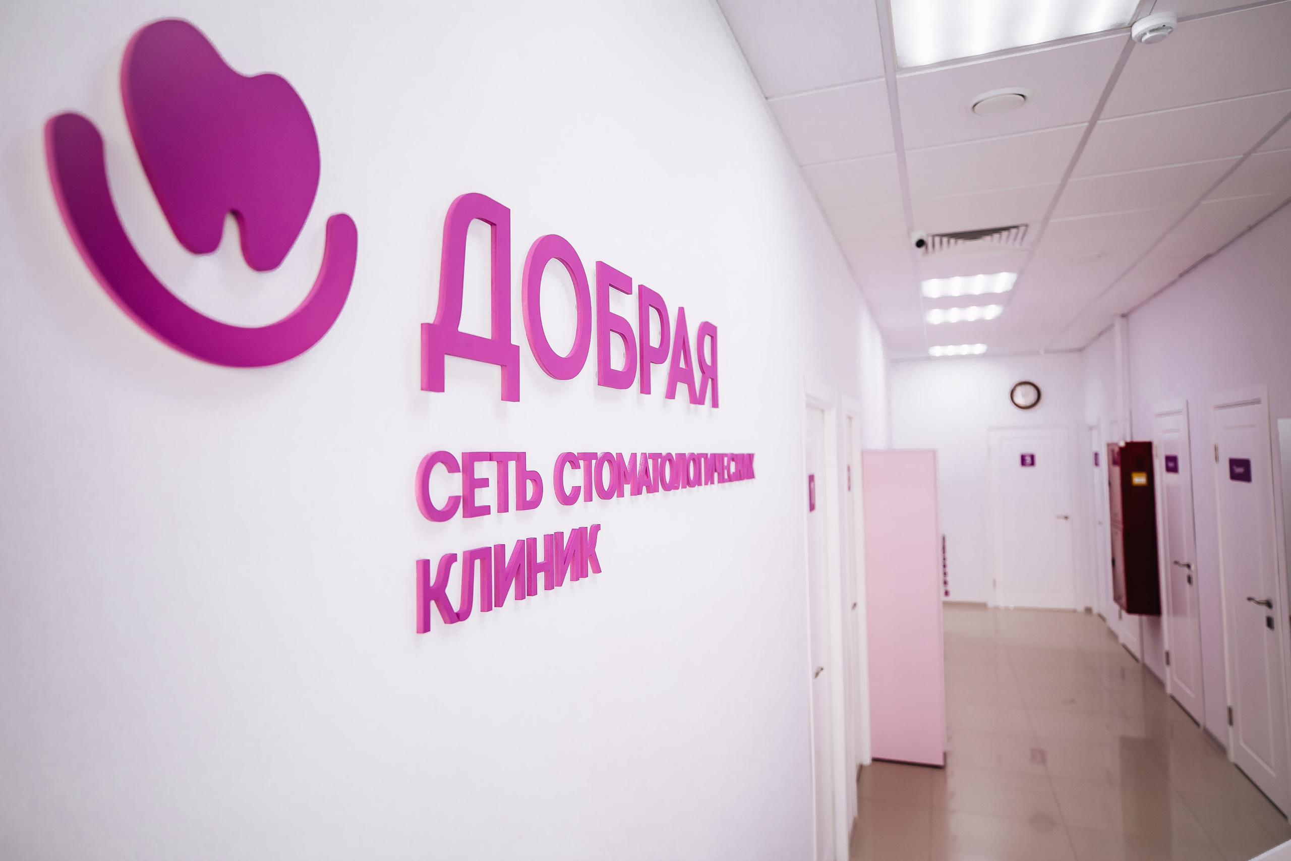 Коммерческие съемки. Фотограф Аделина Raw