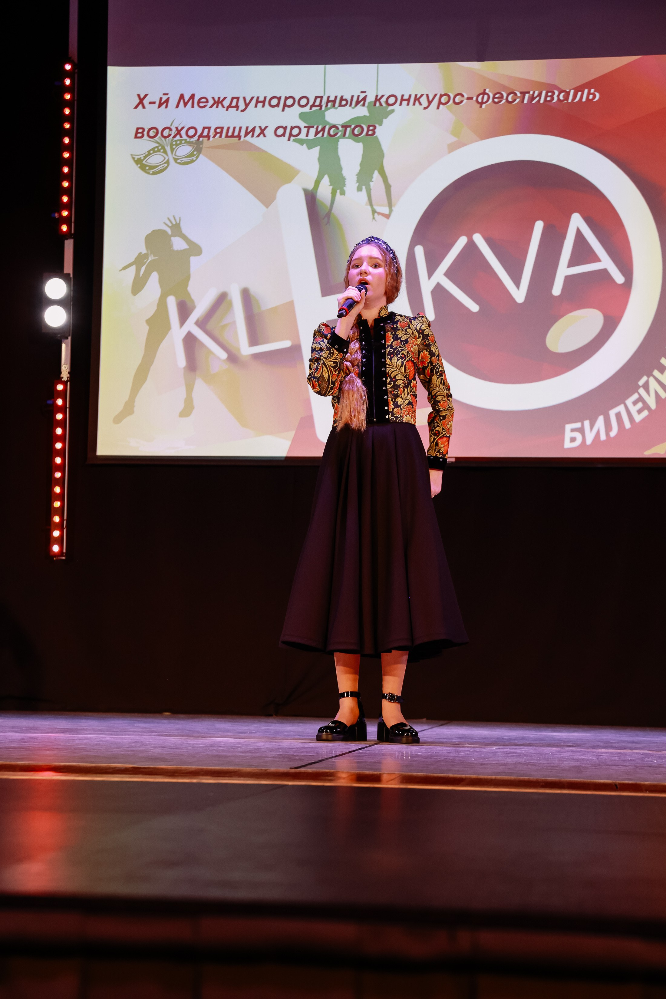 KLЮKVA конкурс-фестиваль. Фотограф Юлия Мальцева