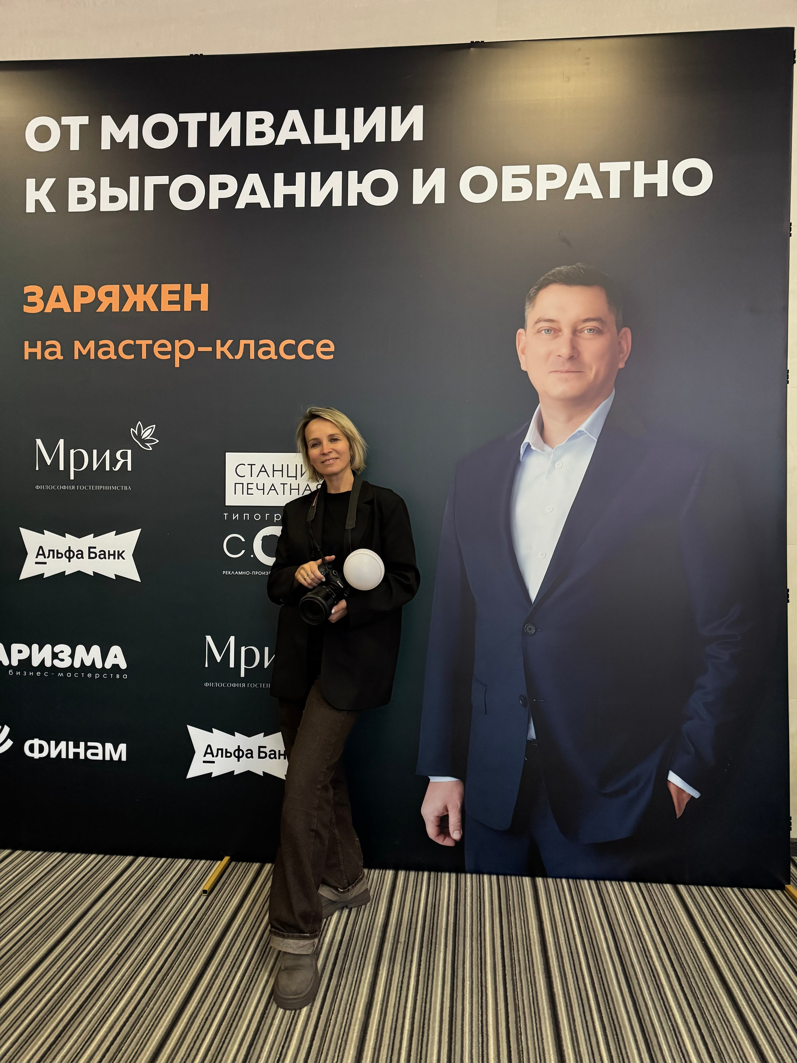 МК Максима Батырева. Фотограф Юлия Мальцева