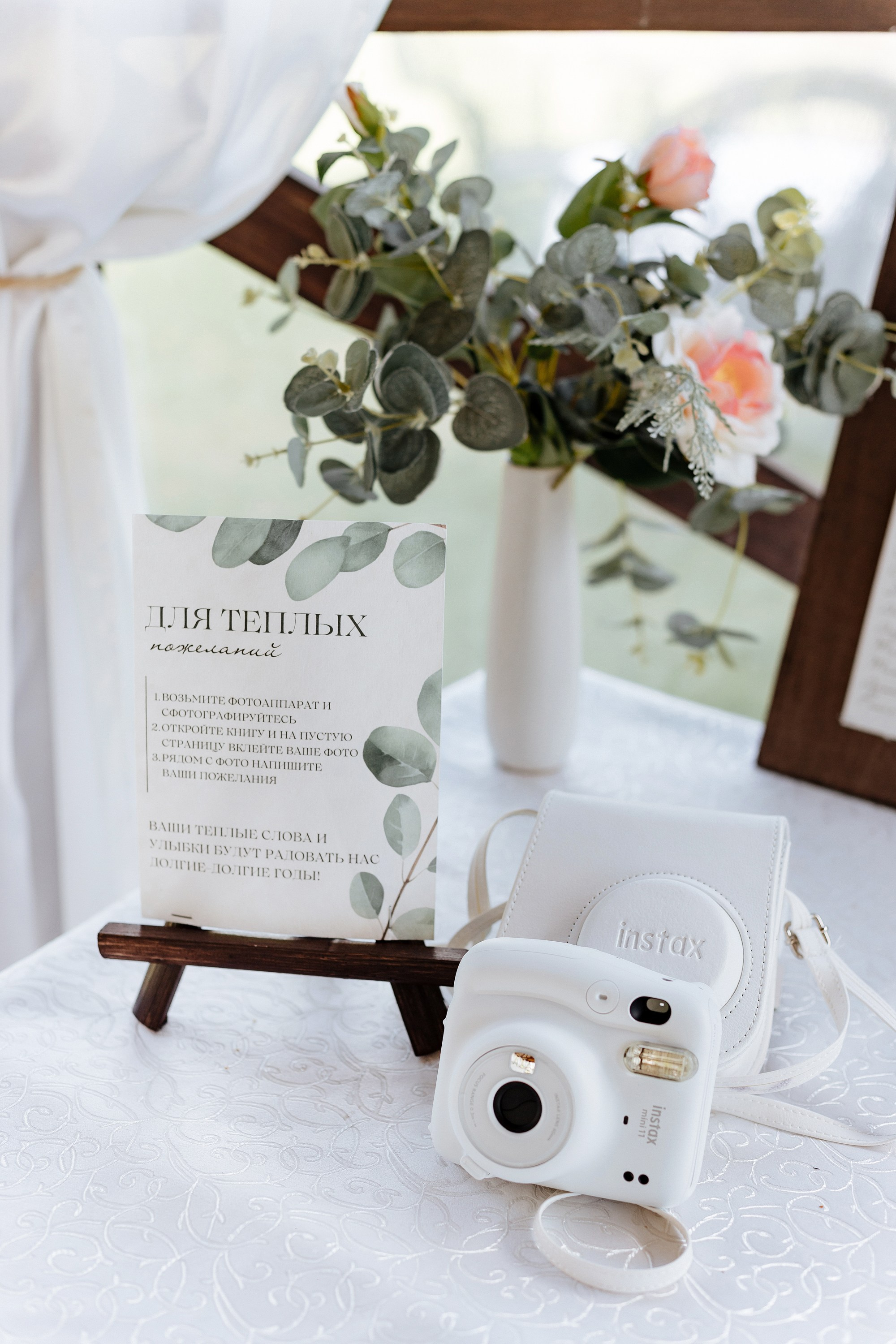 Софья и Леонид. Свадебный фотограф Анастасия Пелевина