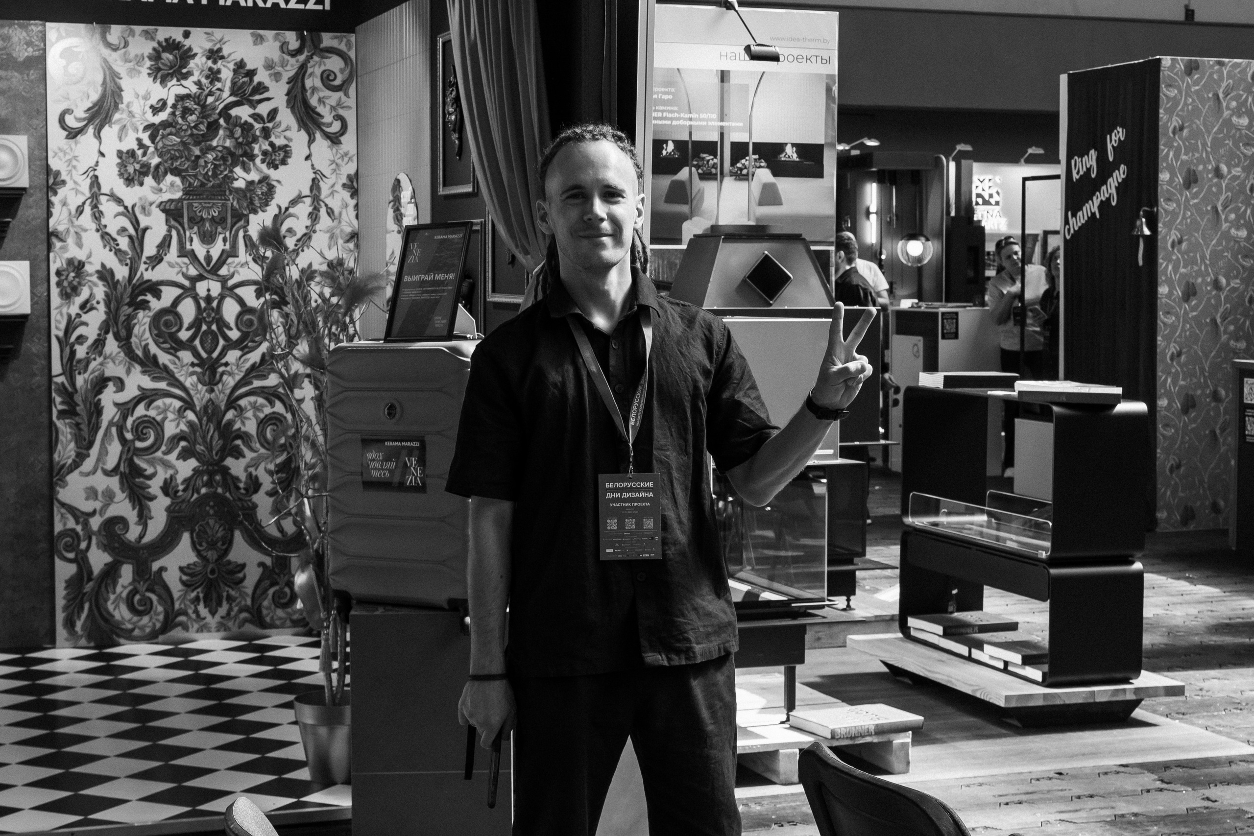 БДД'24 Виталина Ворошкевич