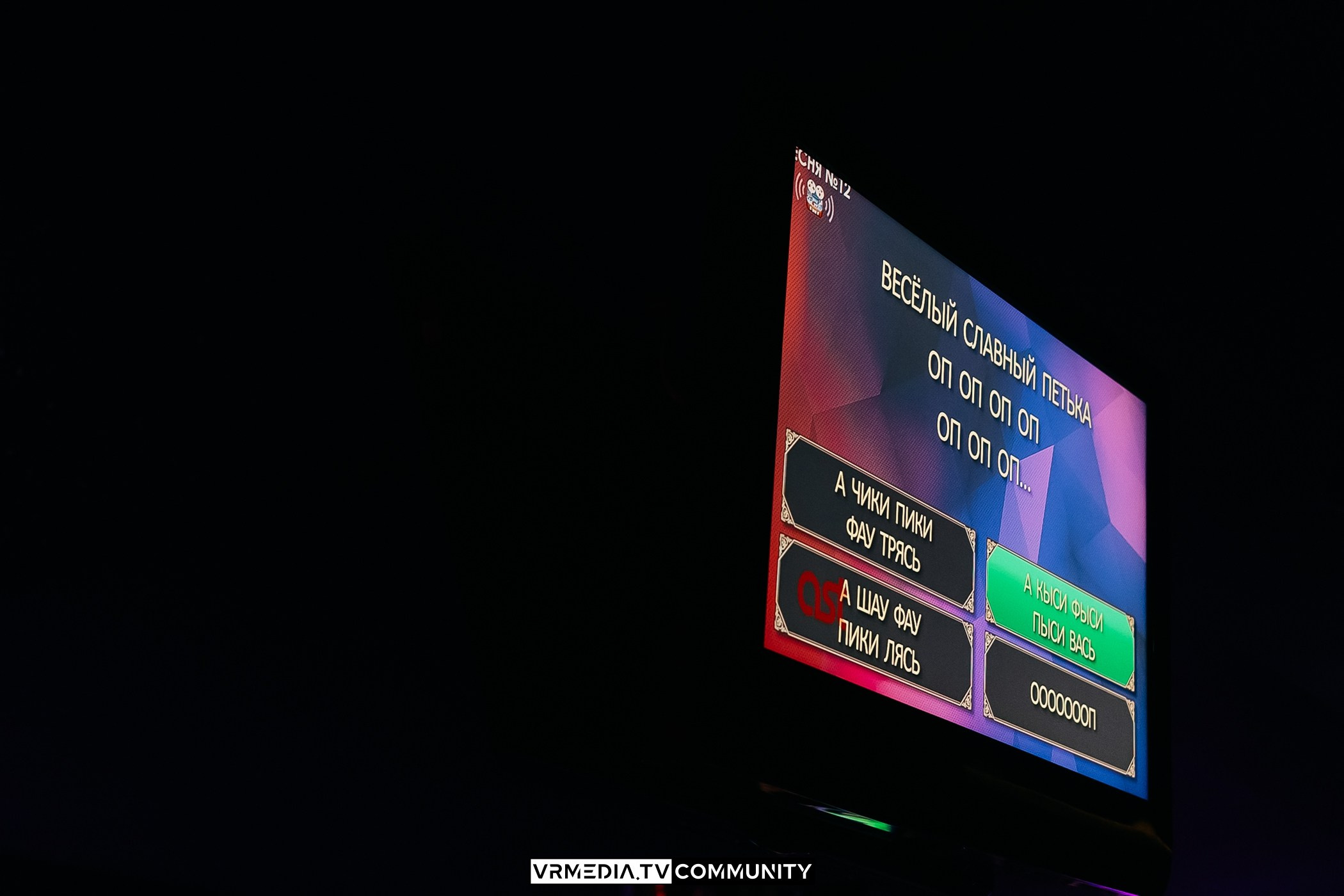 Вечер в караоке-баре «Volna»