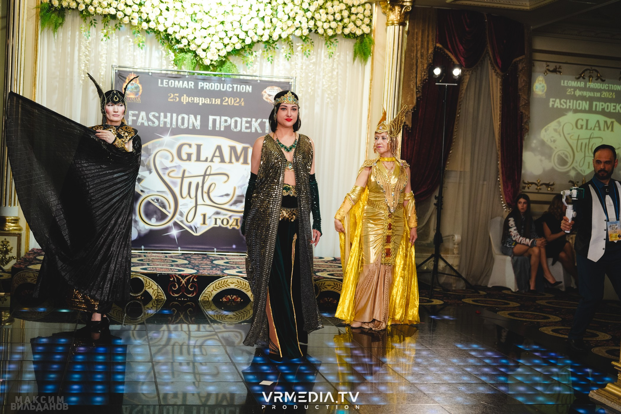 Leomar Production: Fashion проект «Glam Style 2024» 1 год
