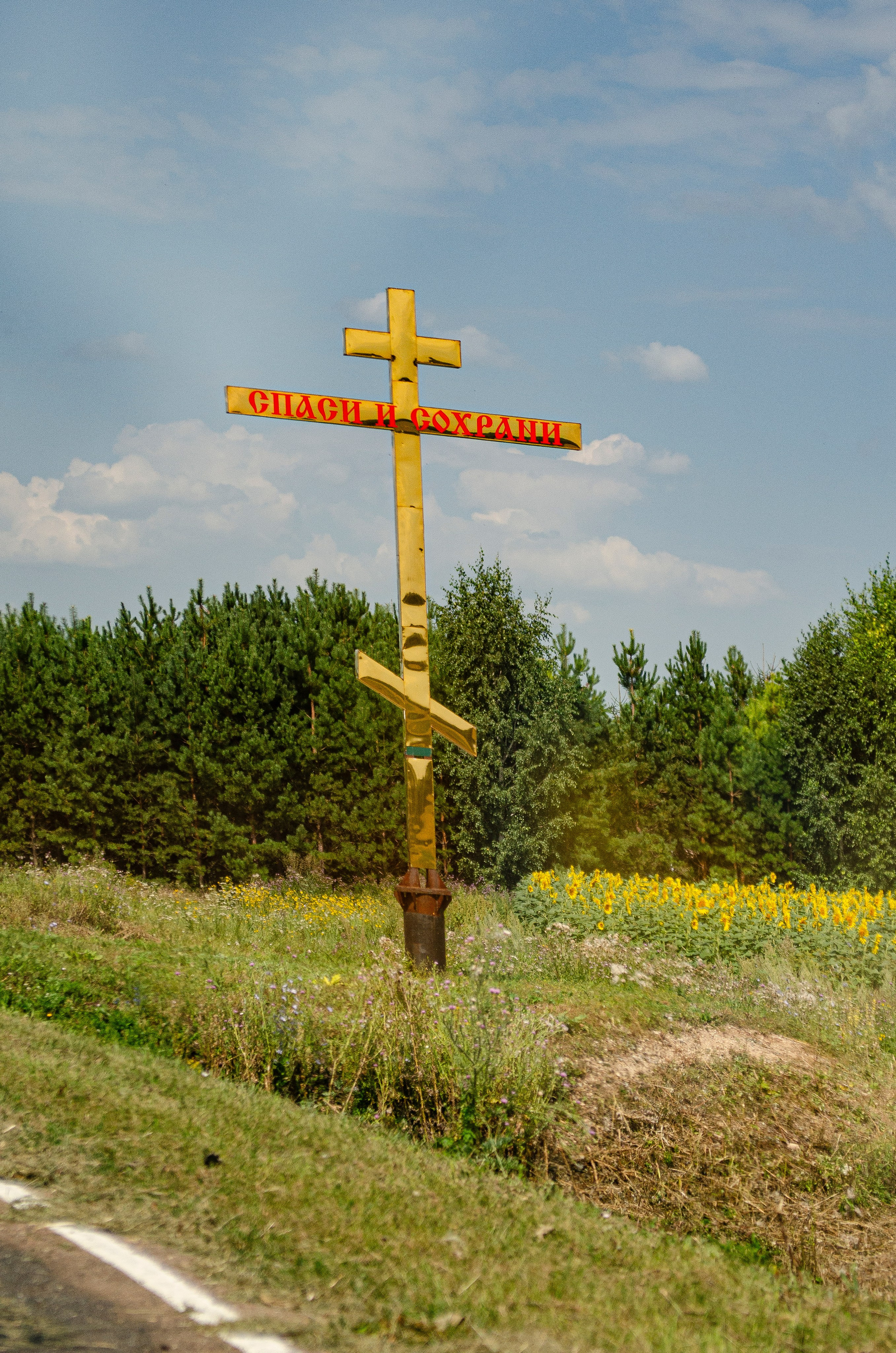 Architechture of Orenburg. Sreda fotoArt