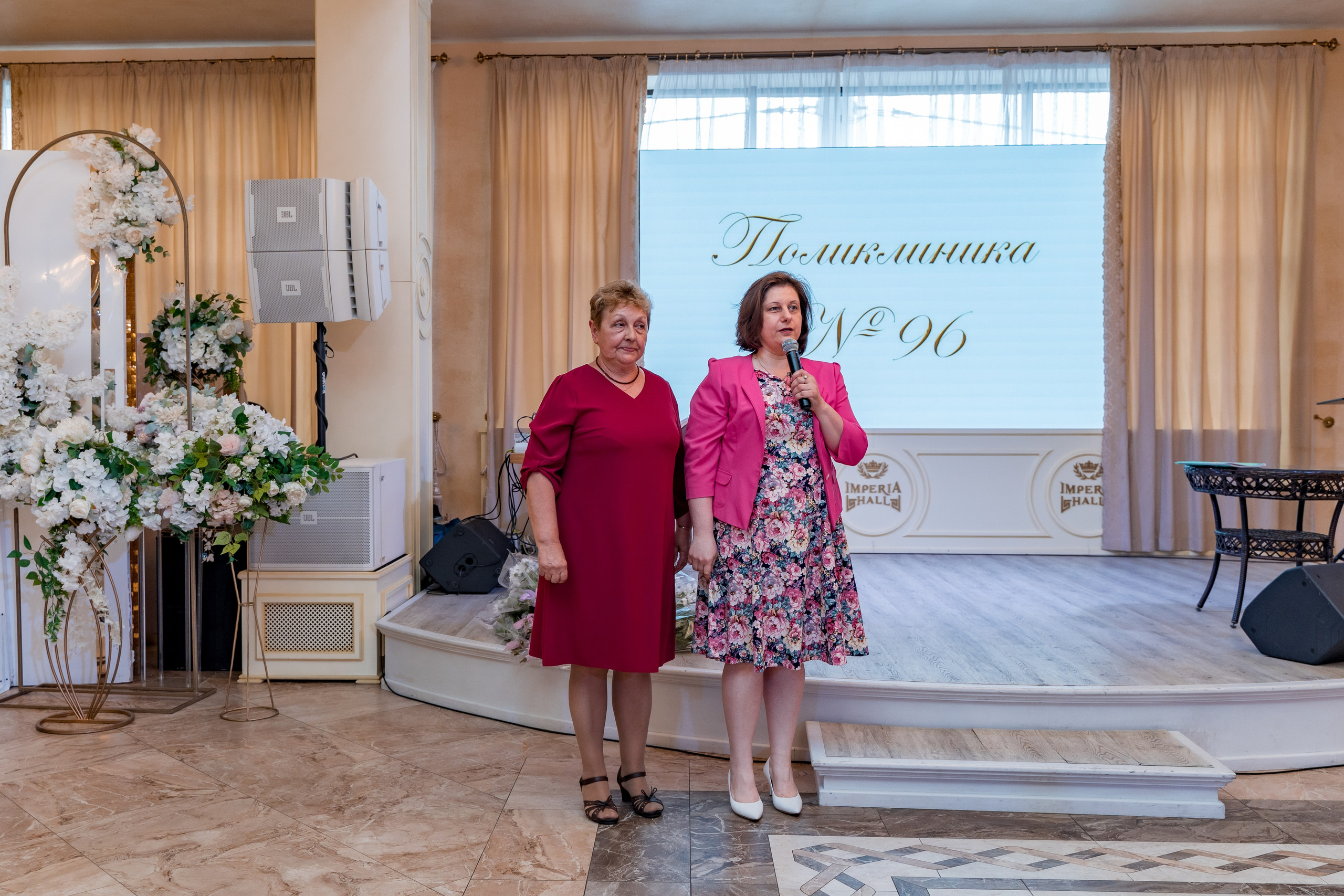 Корпоратив