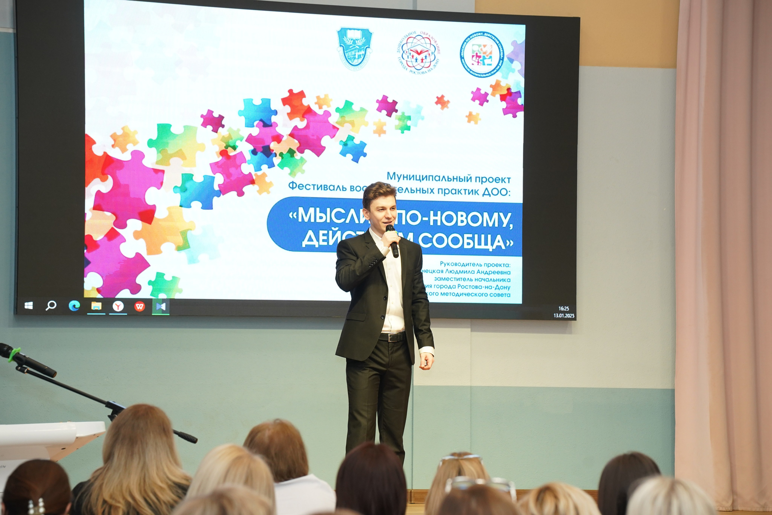 Мероприятие. MEMENTO.Выпускные альбомы, школьные, юбилейные и другие книги. Ростов-на-Дону