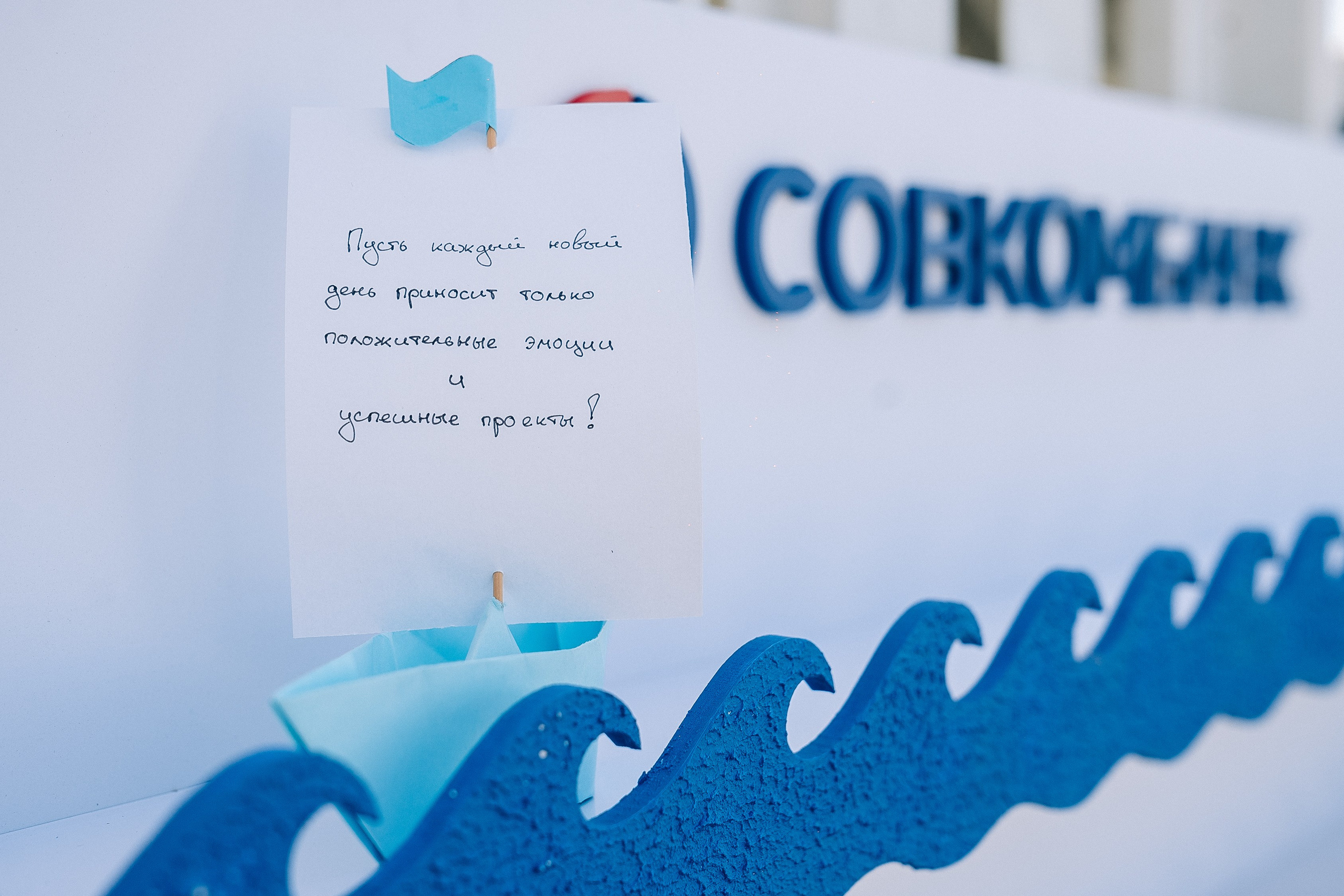 Совкомбанк. Фотограф в Хабаровске Швендых Рудольф