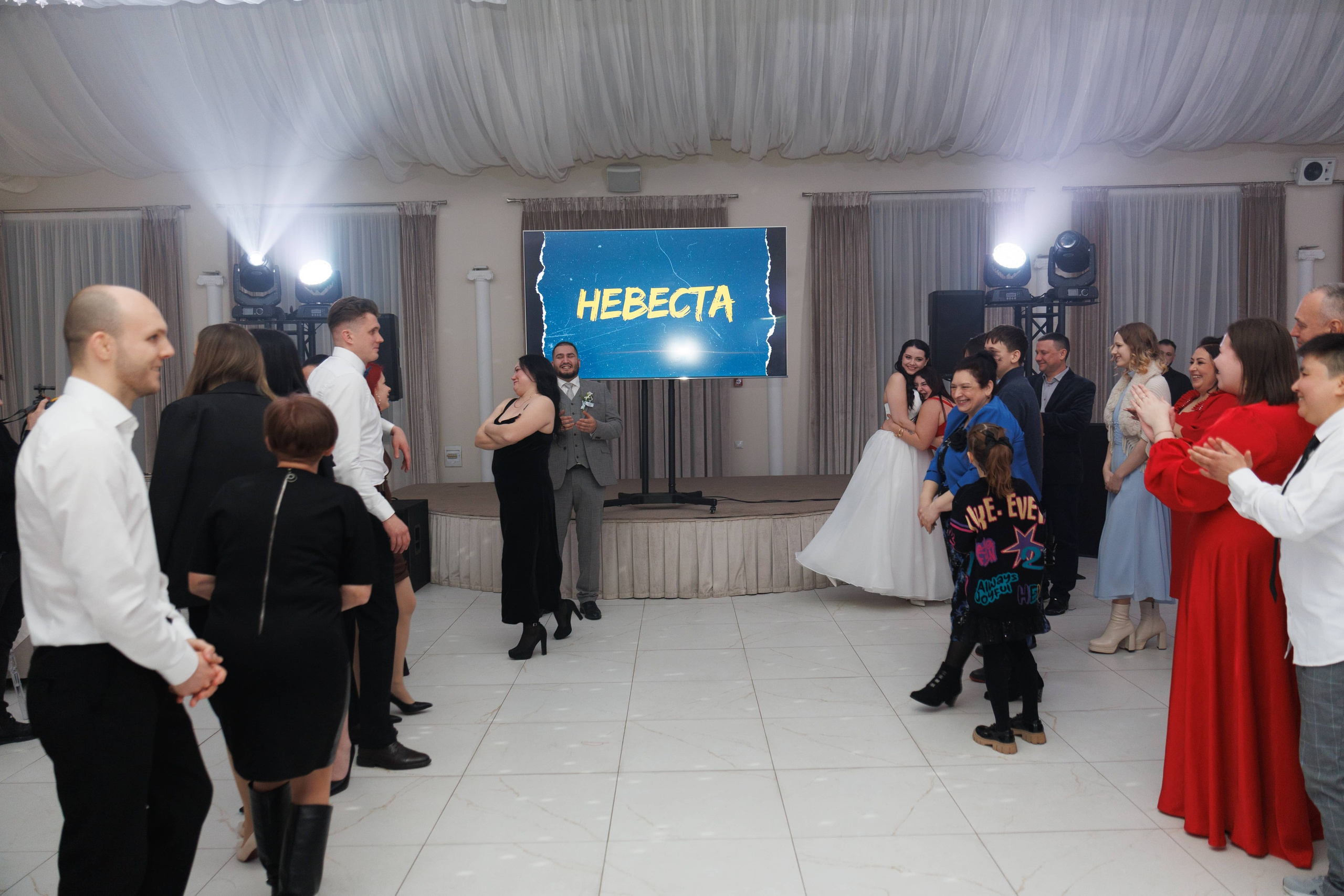 Андрей и Анастасия