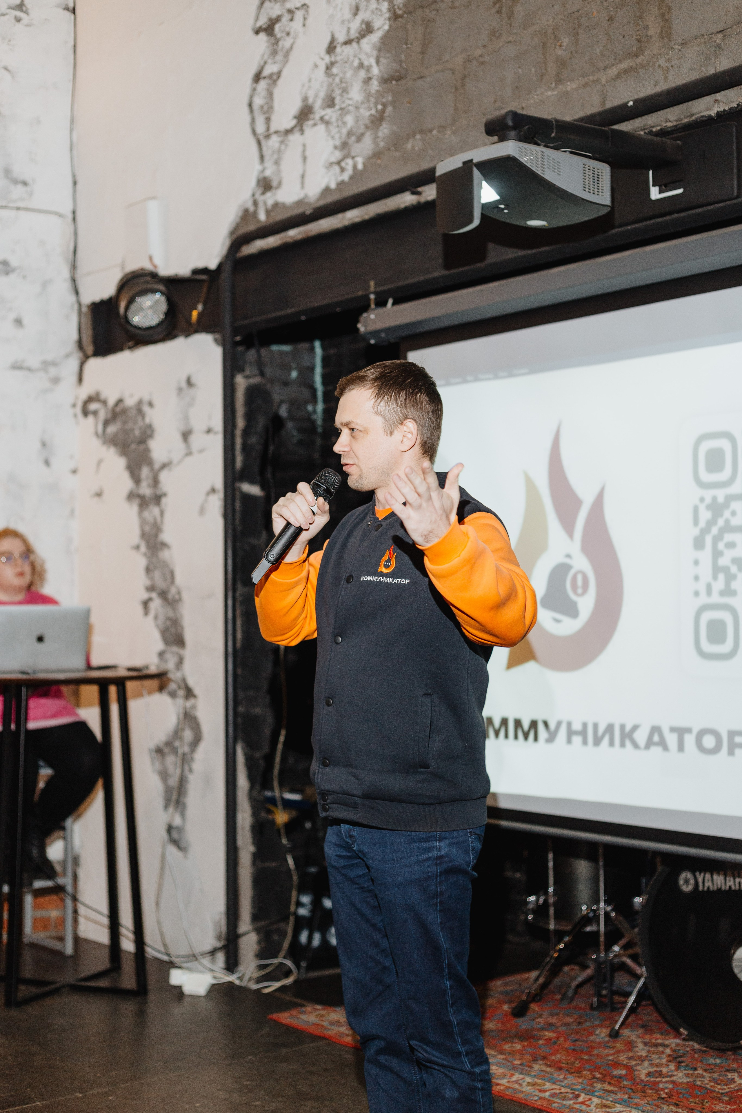 Конференция «Точка Б». Портретный фотограф Москва Юлия Трякина